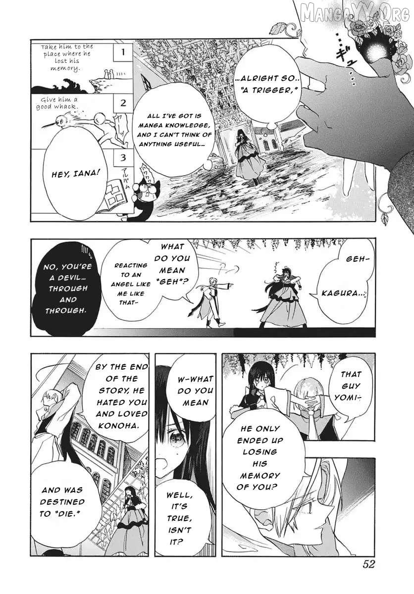 The Reincarnated Villainess