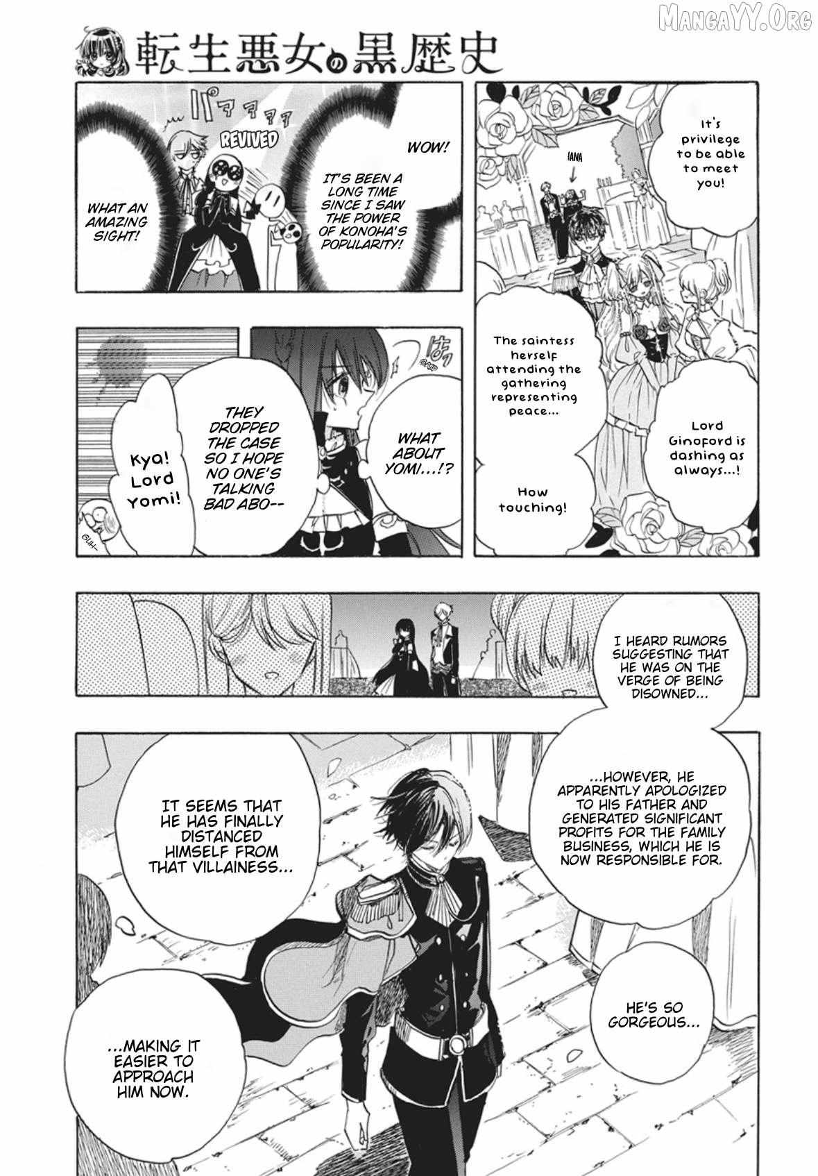 The Reincarnated Villainess