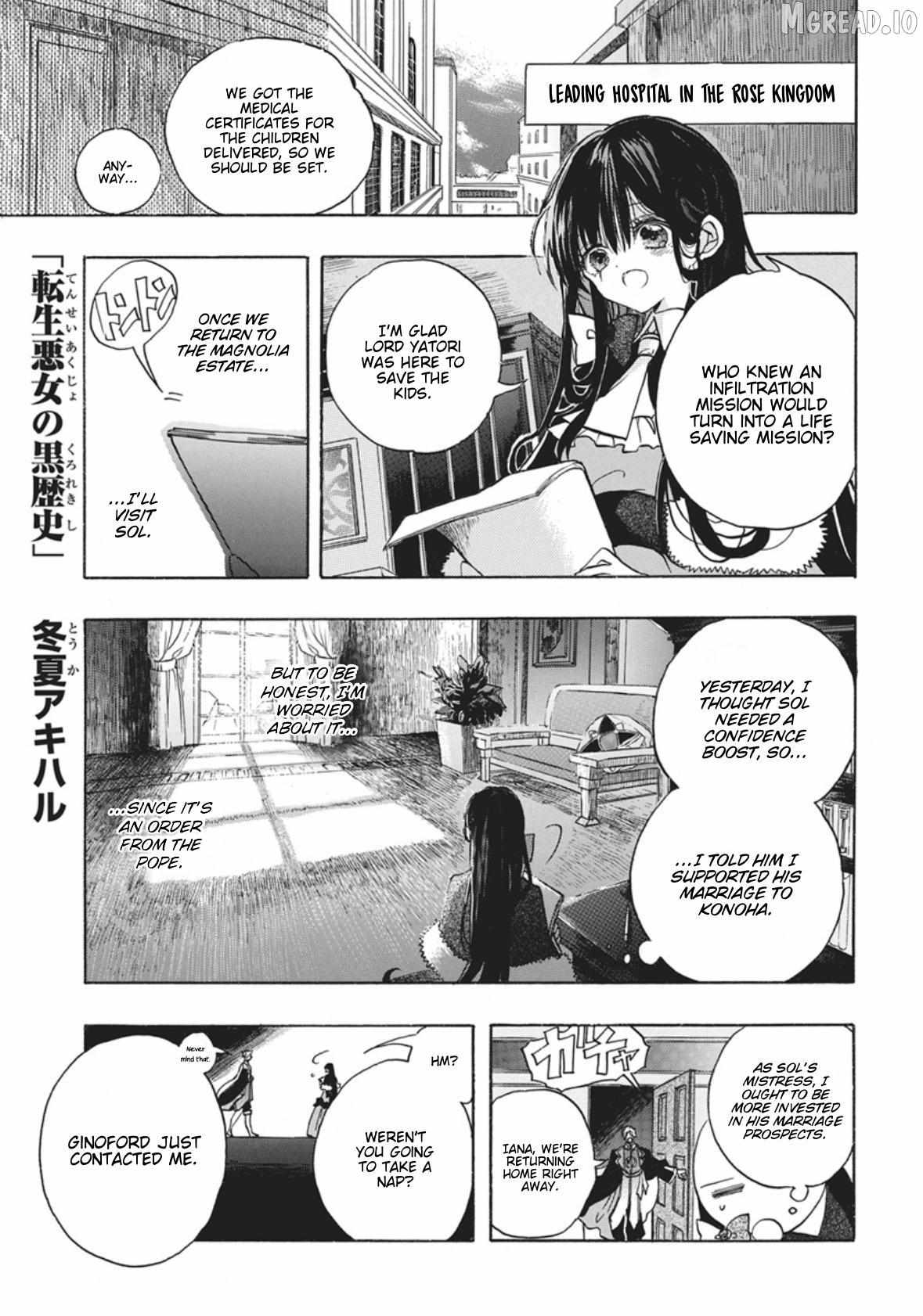 The Reincarnated Villainess