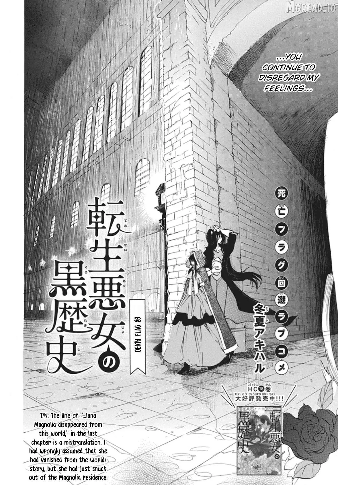 The Reincarnated Villainess