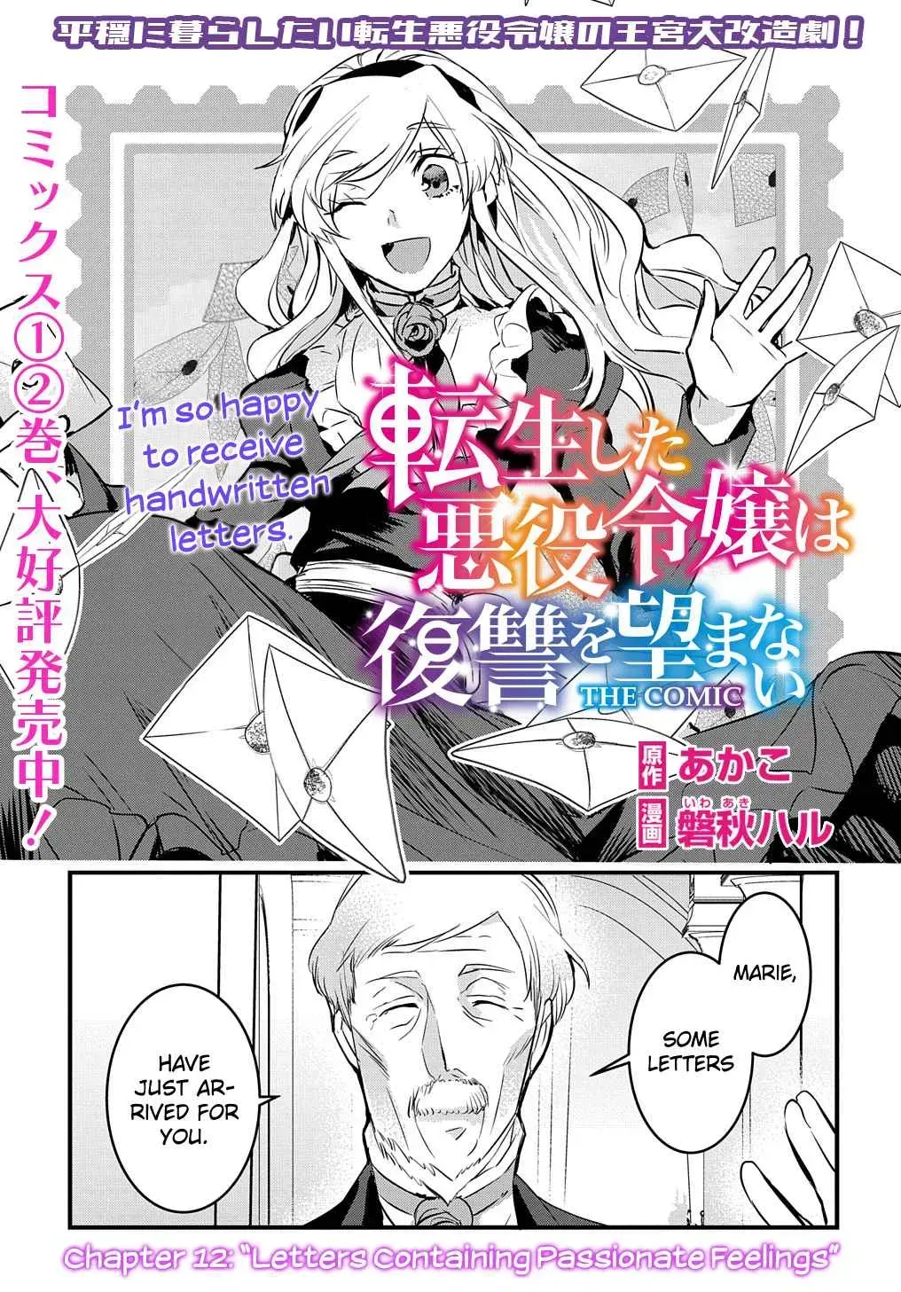 The Reincarnated Villainess Doesn’t Want Revenge Chapter 12.3 page 3 - 
