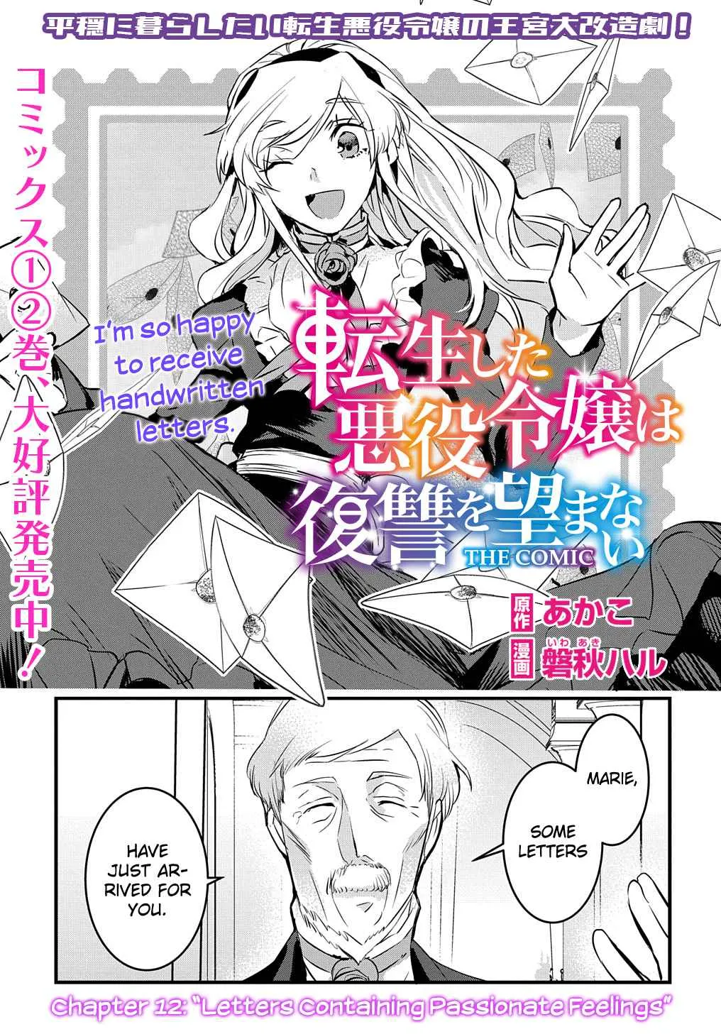 The Reincarnated Villainess Doesn’t Want Revenge Chapter 12 page 3 - 