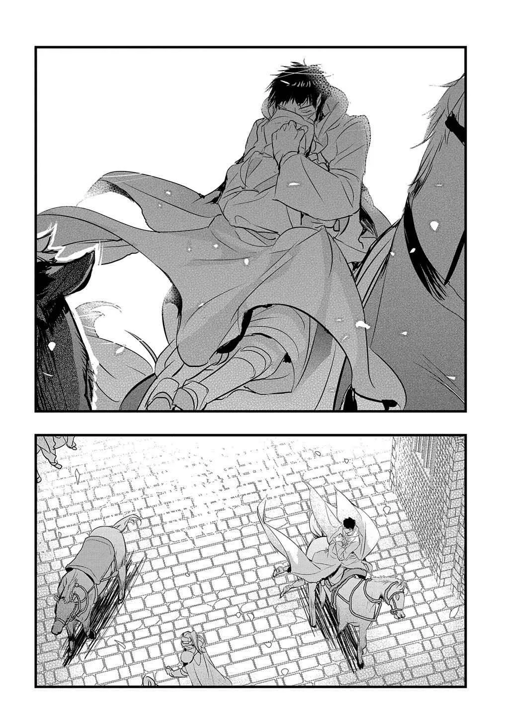 The Reincarnated Villainess Doesn’t Want Revenge Chapter 16 page 13 - 