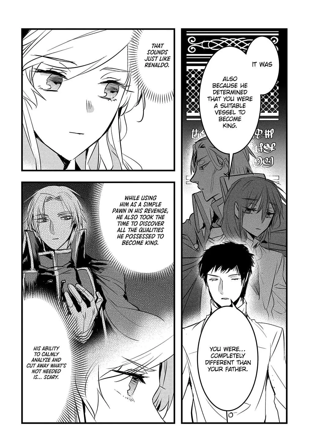 The Reincarnated Villainess Doesn’t Want Revenge Chapter 19 page 11 - 