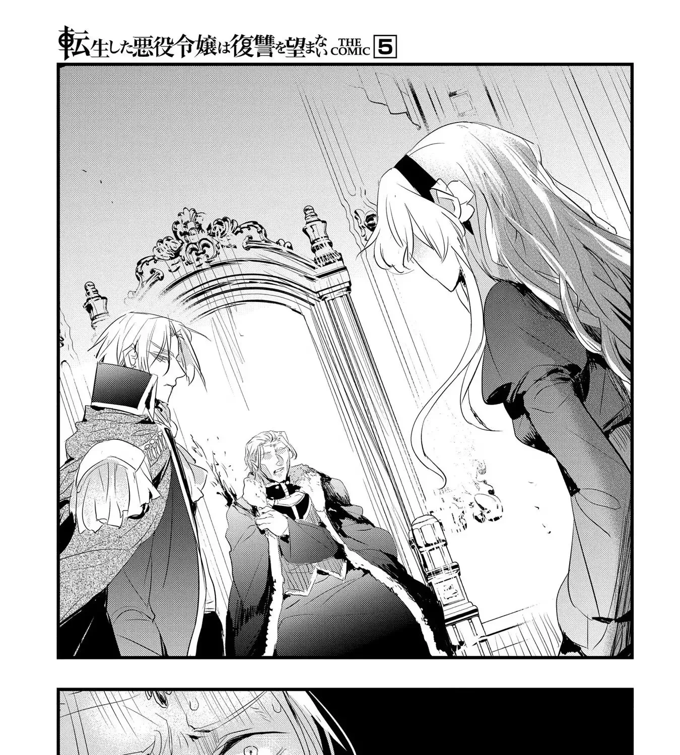 The Reincarnated Villainess Doesn’t Want Revenge Chapter 25 page 34 - 