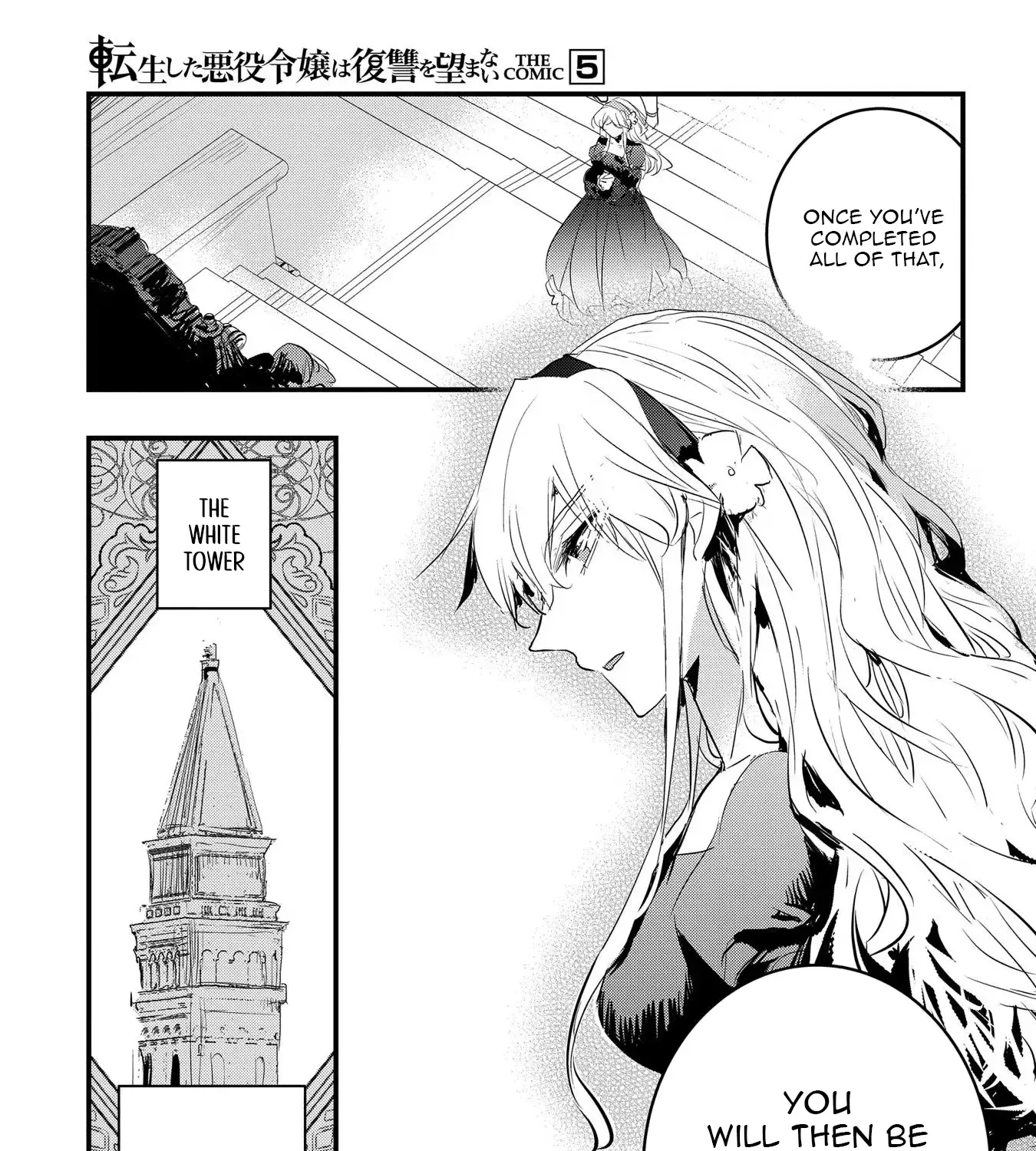 The Reincarnated Villainess Doesn’t Want Revenge Chapter 26 page 17 - 