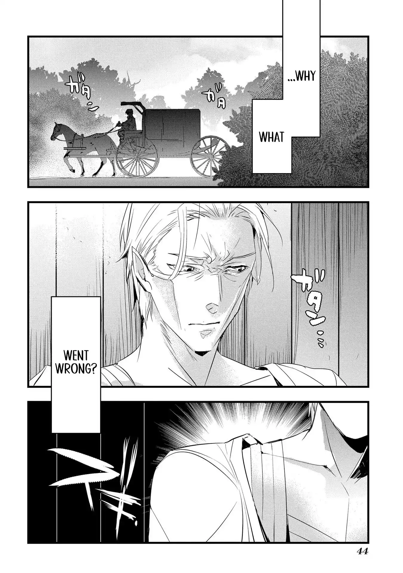 The Reincarnated Villainess Doesn’t Want Revenge Chapter 27 page 4 - 