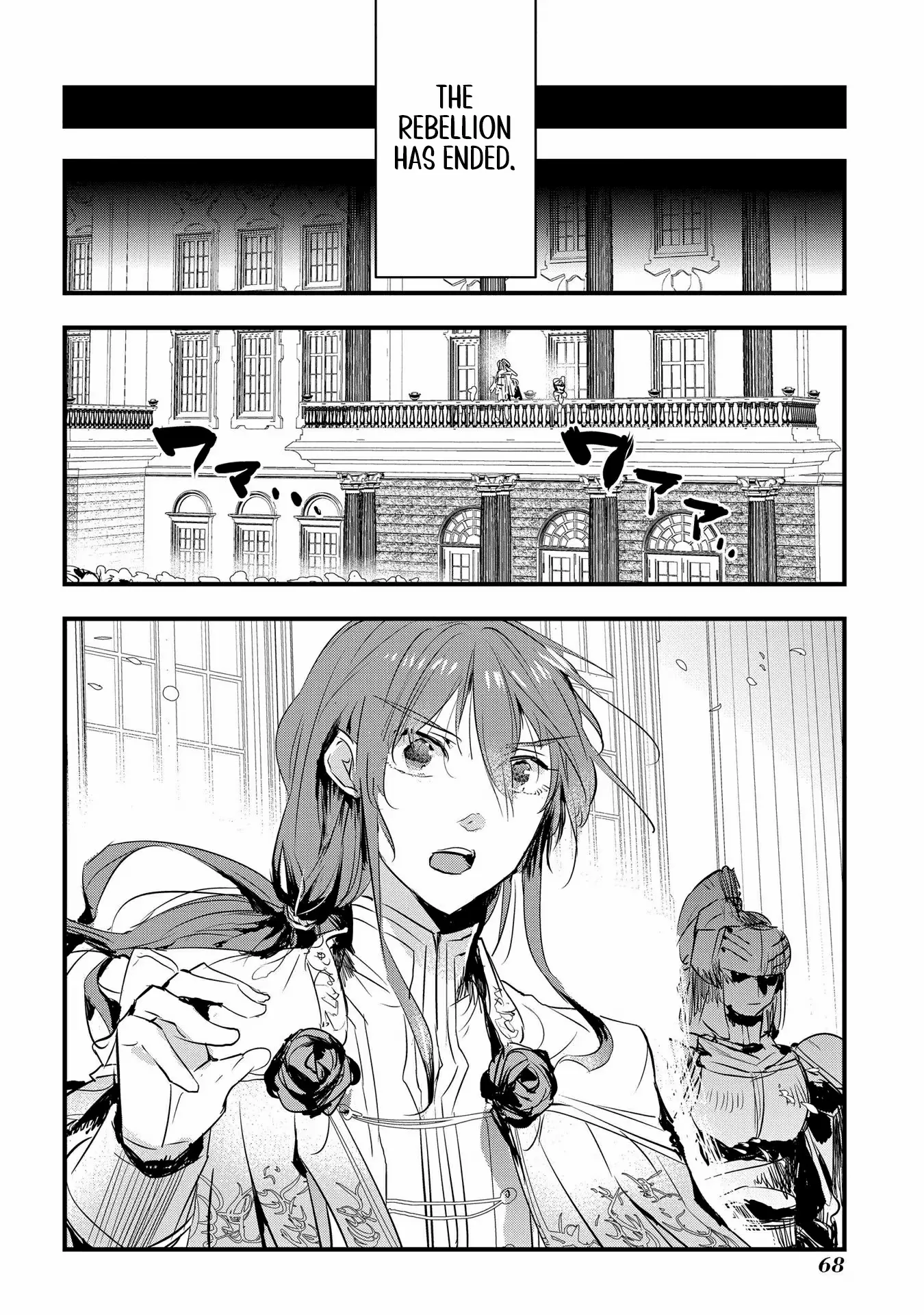 The Reincarnated Villainess Doesn’t Want Revenge Chapter 28 page 3 - 