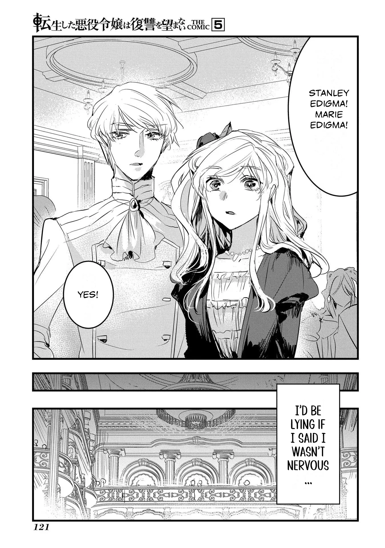 The Reincarnated Villainess Doesn’t Want Revenge Chapter 30 page 3 - 