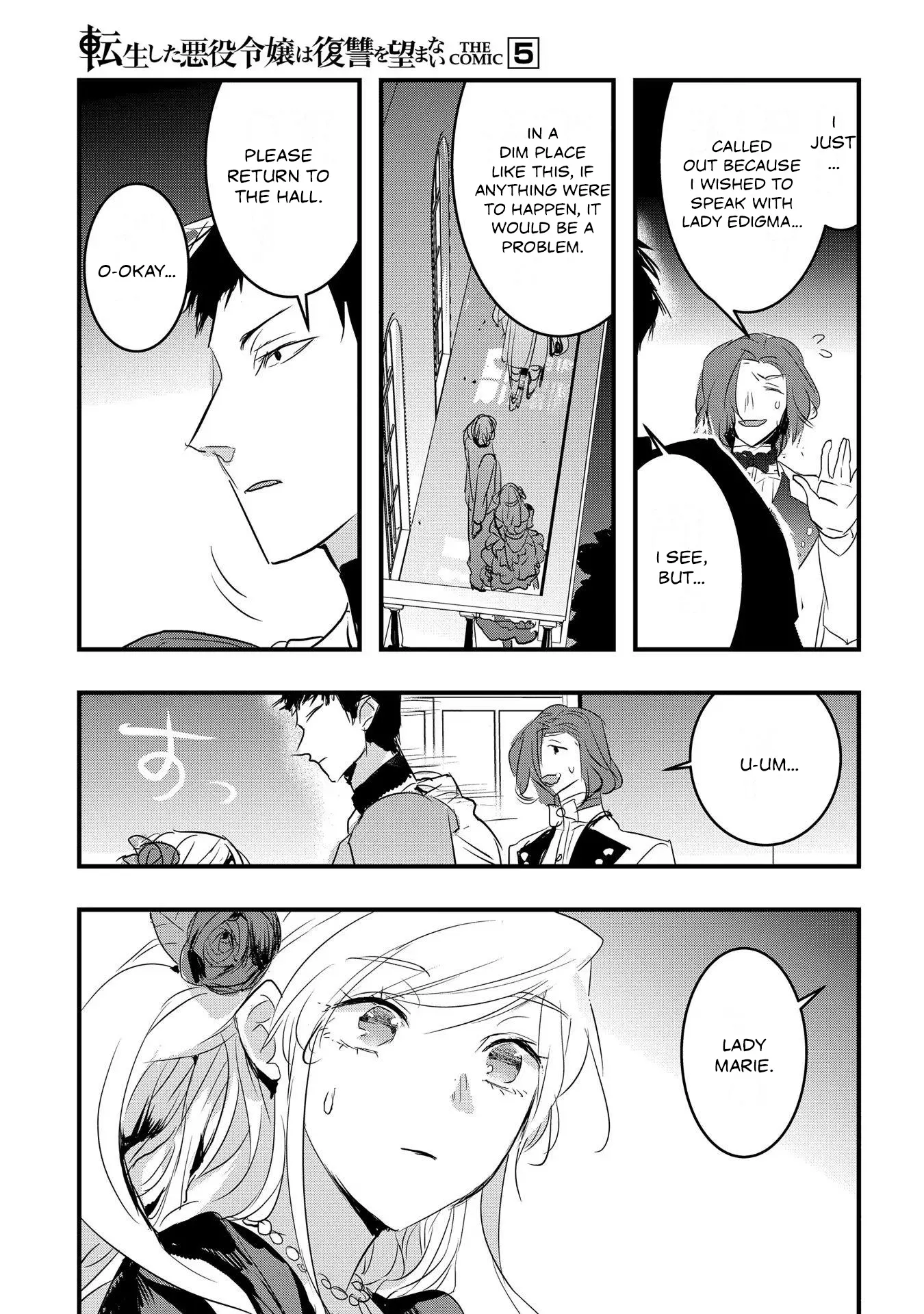 The Reincarnated Villainess Doesn’t Want Revenge Chapter 31 page 3 - 