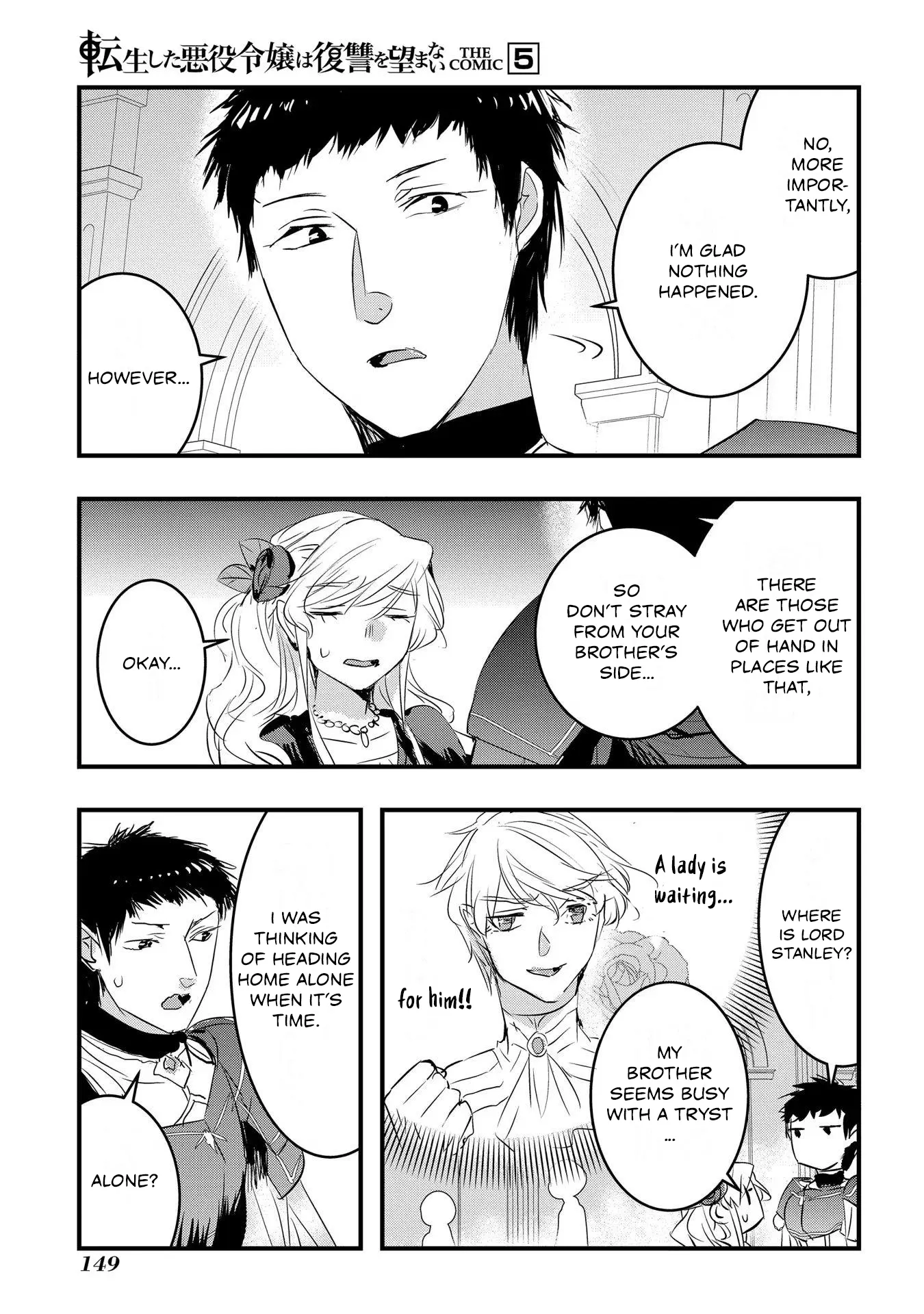 The Reincarnated Villainess Doesn’t Want Revenge Chapter 31 page 7 - 