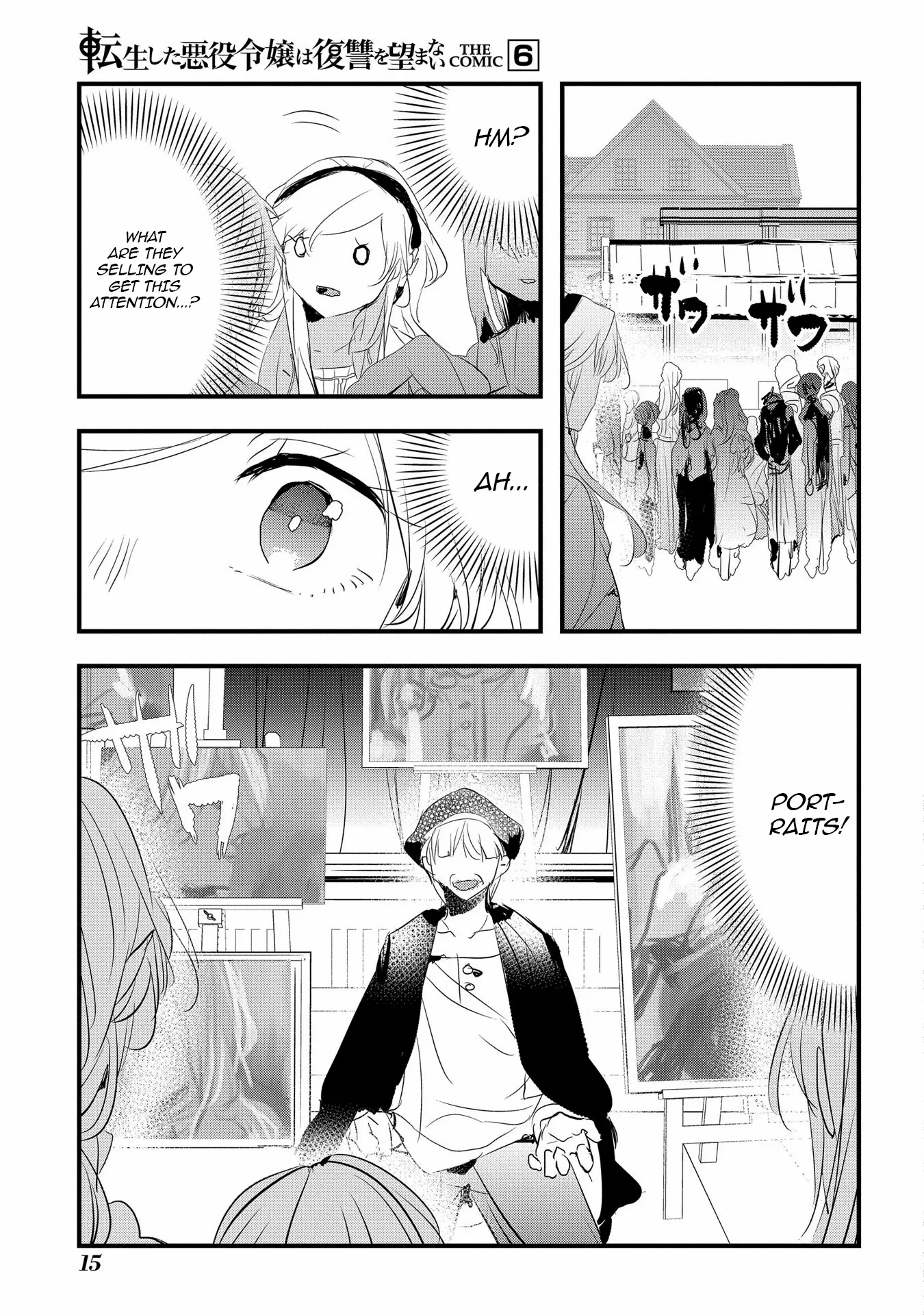 The Reincarnated Villainess Doesn’t Want Revenge Chapter 32 page 13 - 