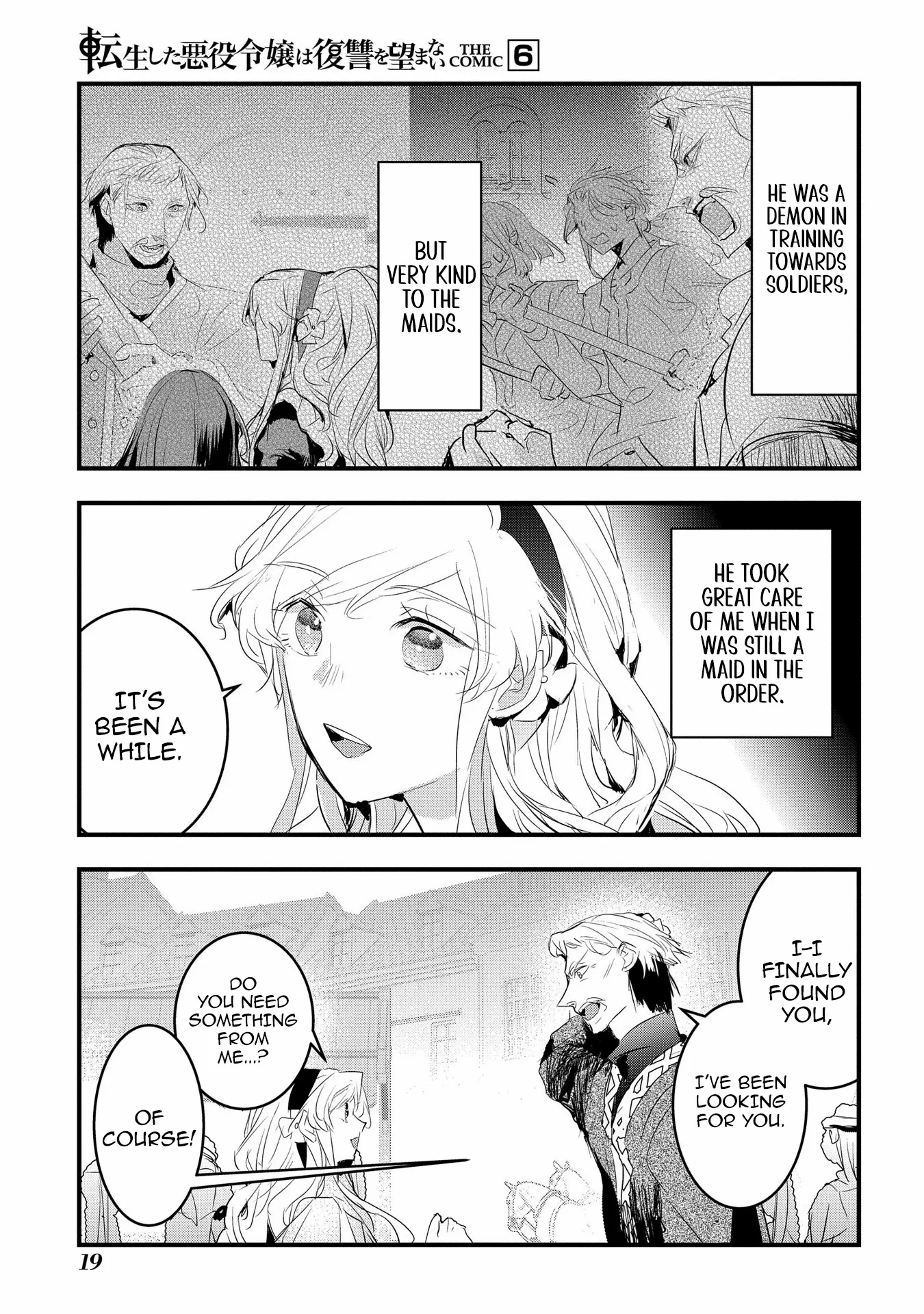 The Reincarnated Villainess Doesn’t Want Revenge Chapter 32 page 17 - 