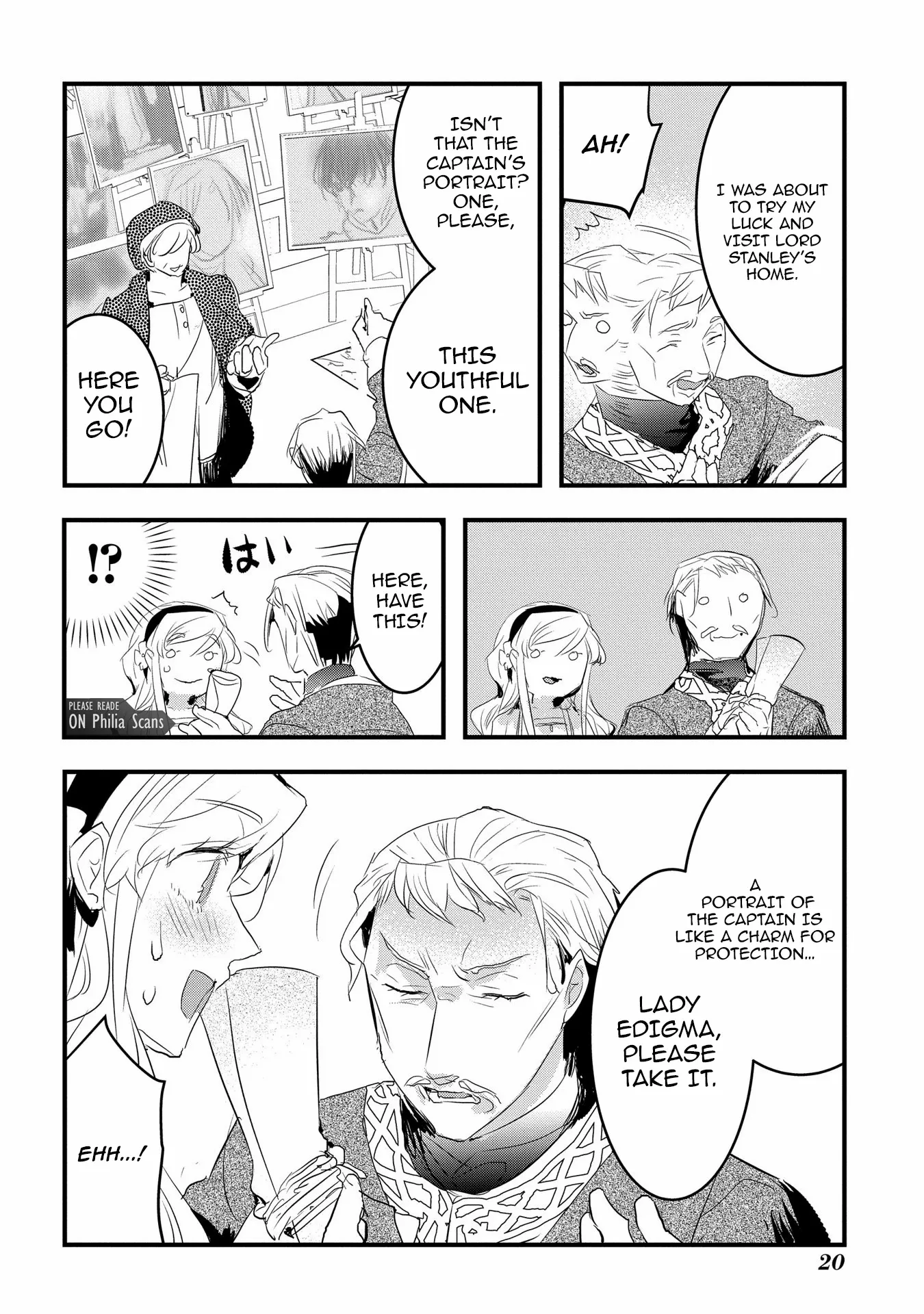 The Reincarnated Villainess Doesn’t Want Revenge Chapter 32 page 18 - 