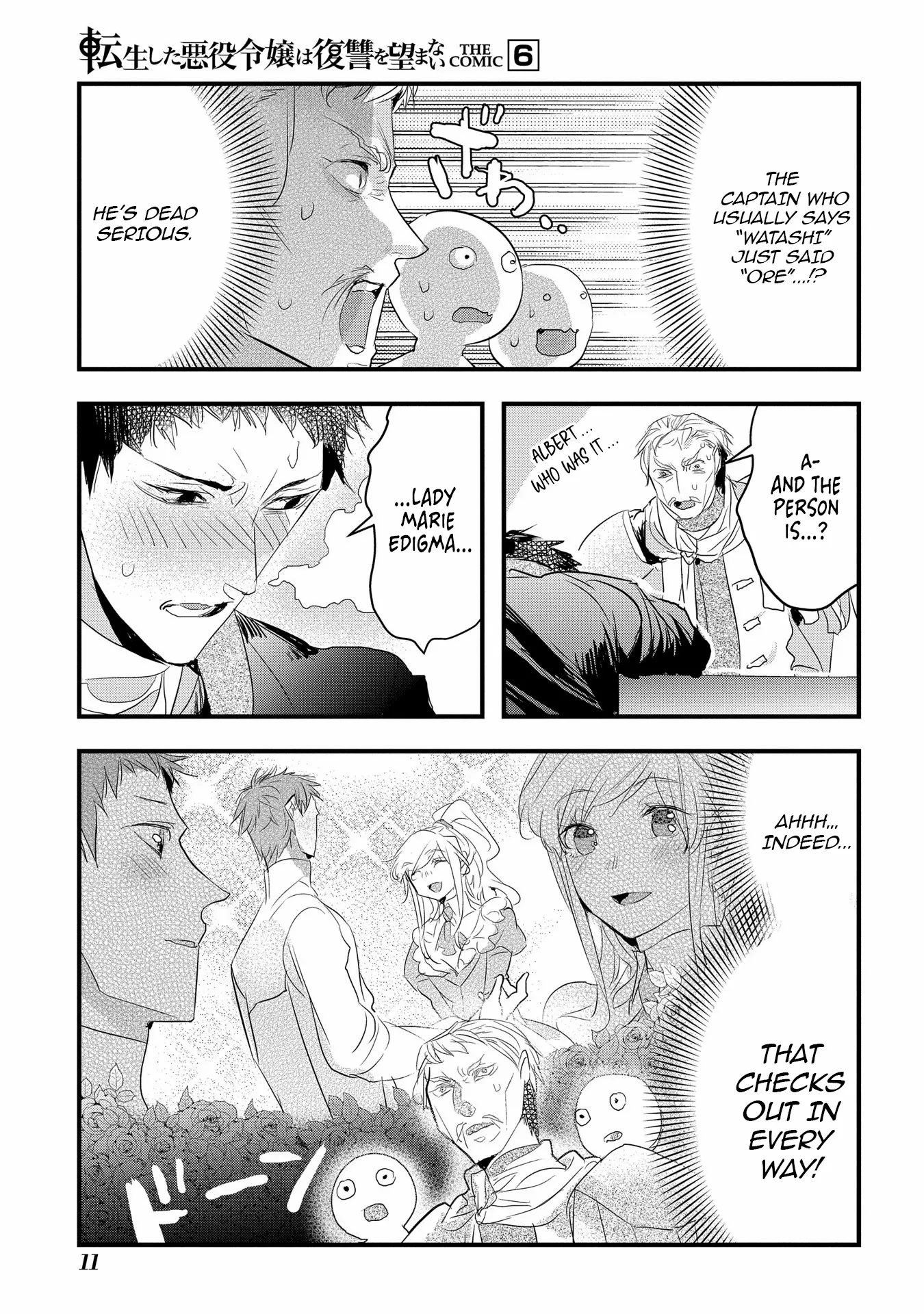 The Reincarnated Villainess Doesn’t Want Revenge Chapter 32 page 9 - 
