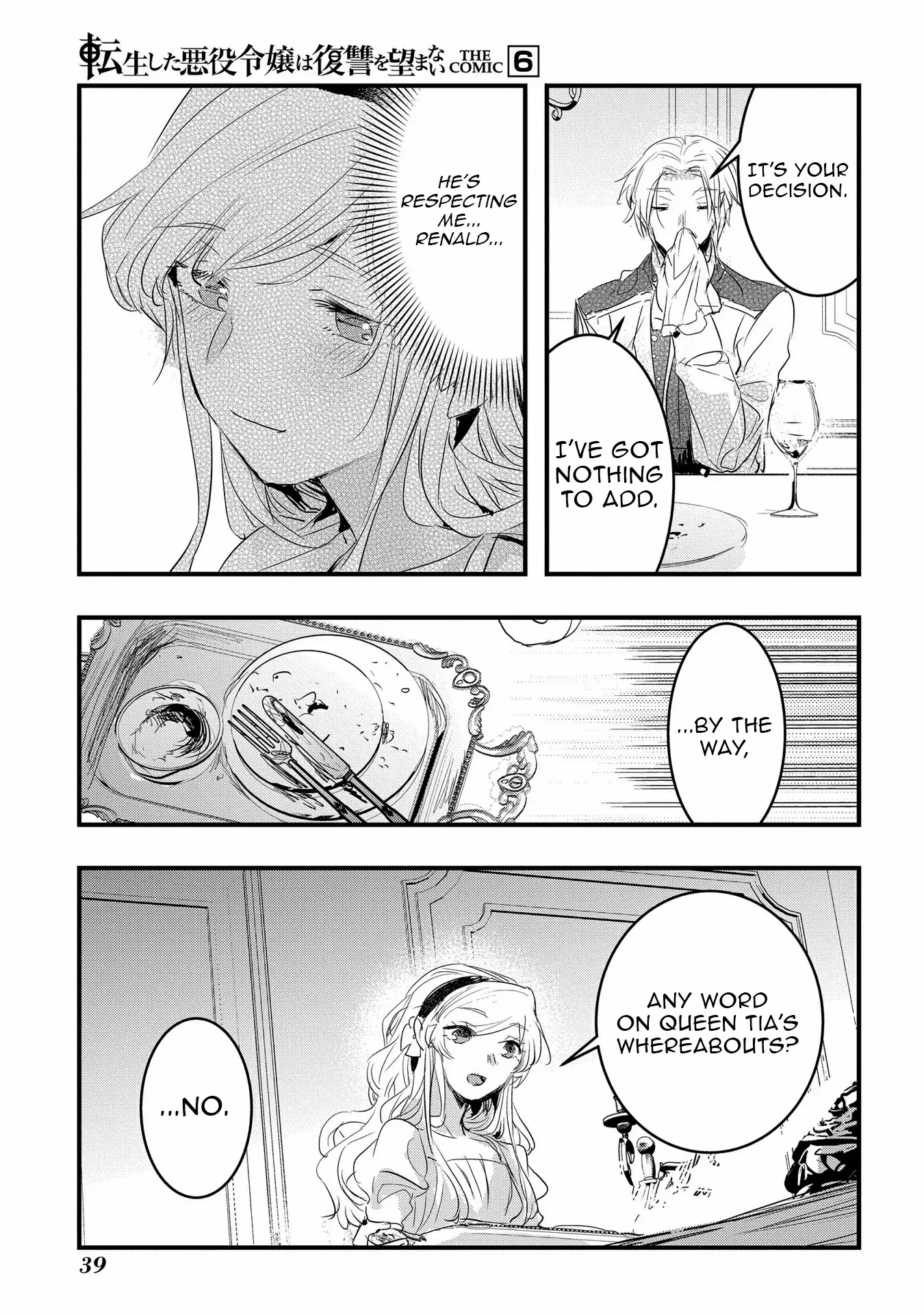 The Reincarnated Villainess Doesn’t Want Revenge Chapter 33 page 12 - 