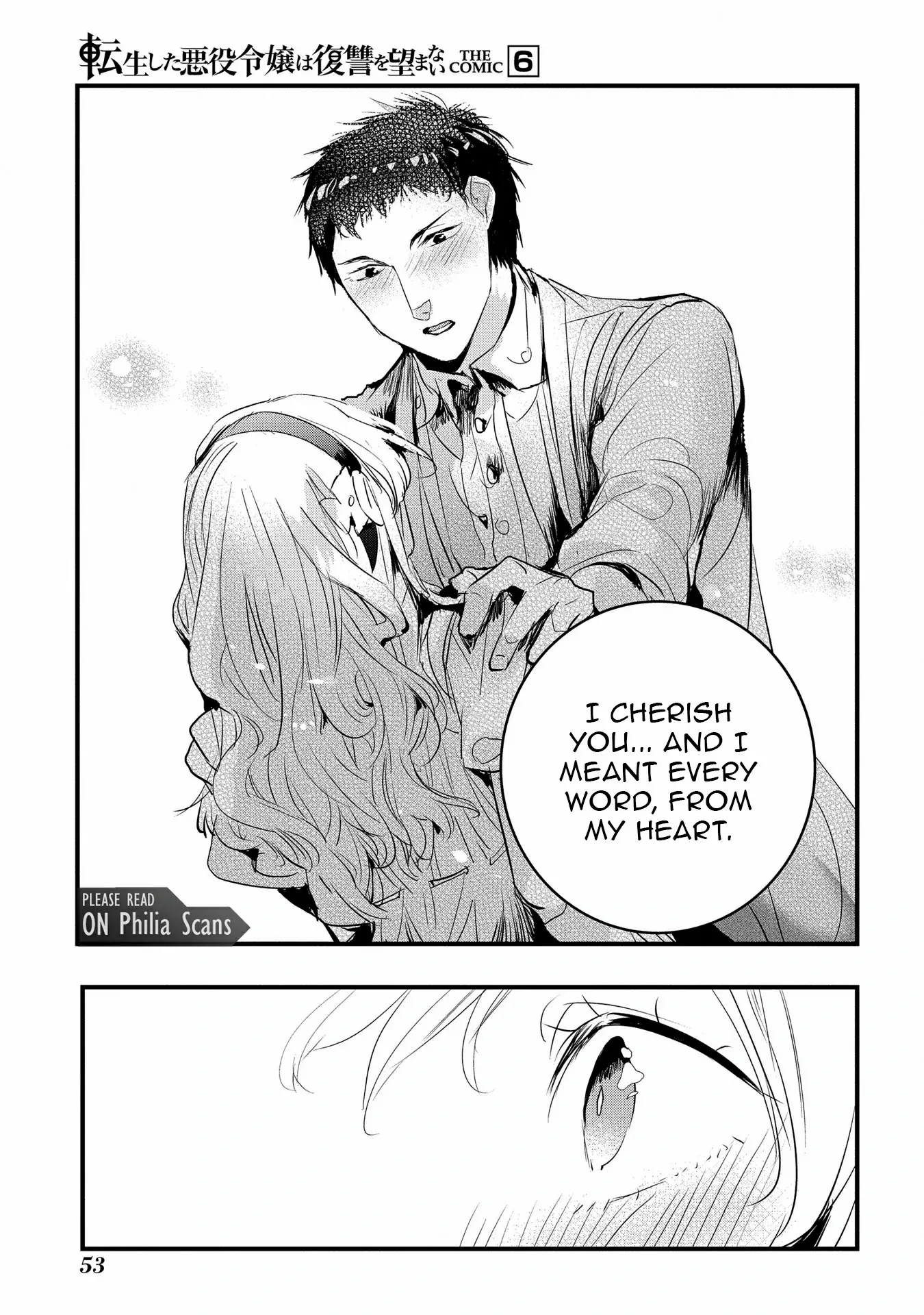 The Reincarnated Villainess Doesn’t Want Revenge Chapter 33 page 26 - 