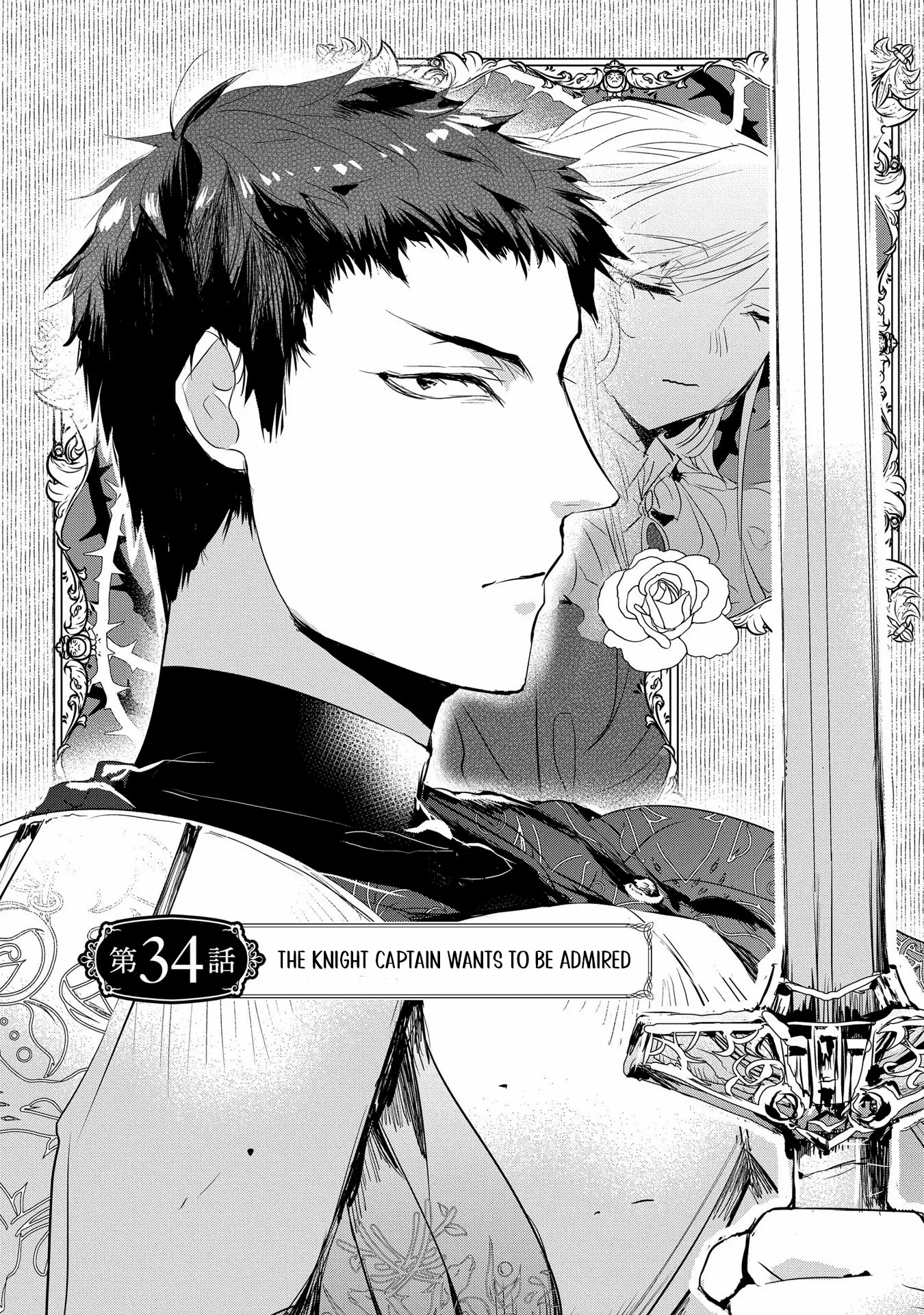 The Reincarnated Villainess Doesn’t Want Revenge Chapter 34 page 2 - 