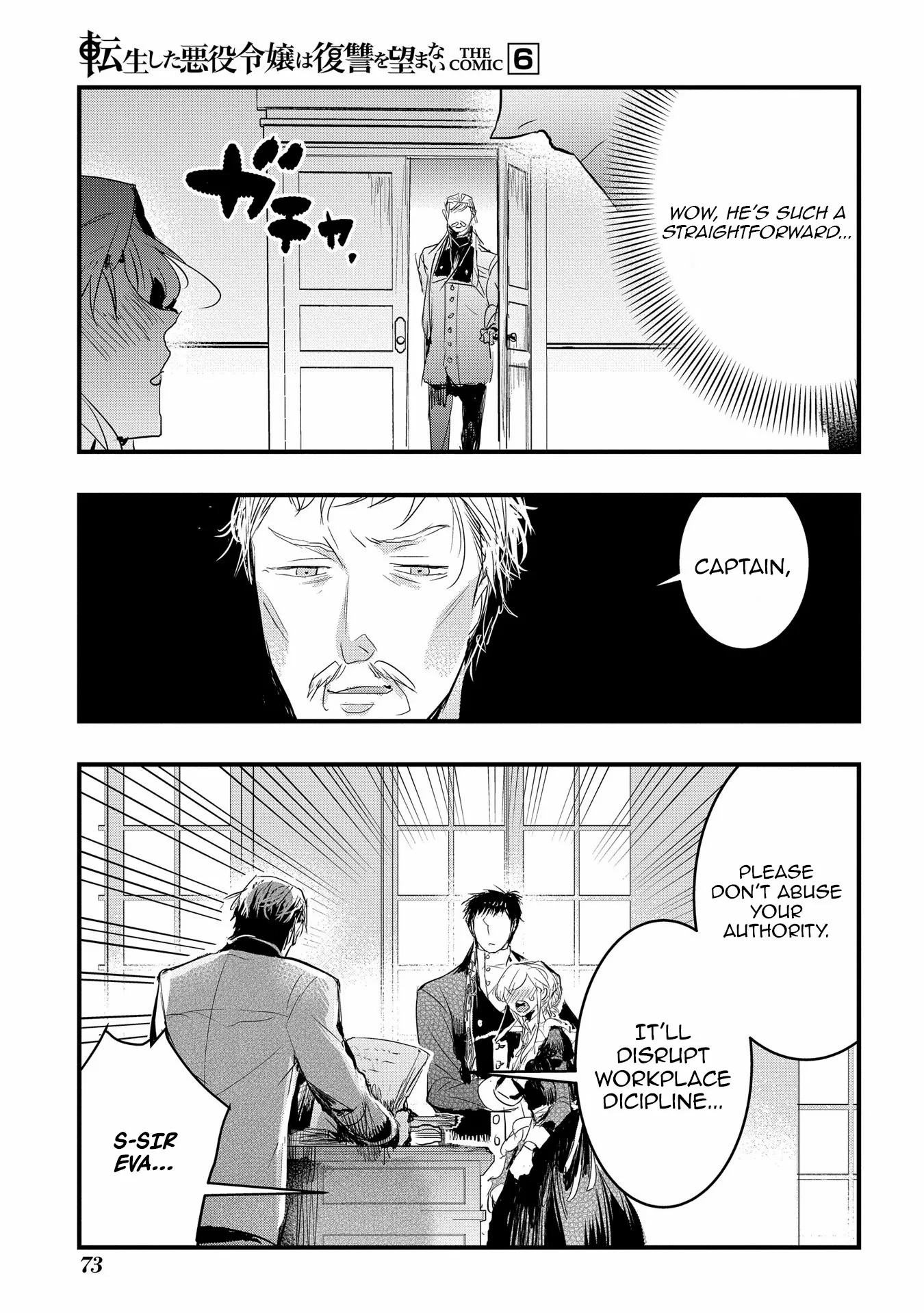 The Reincarnated Villainess Doesn’t Want Revenge Chapter 34 page 18 - 