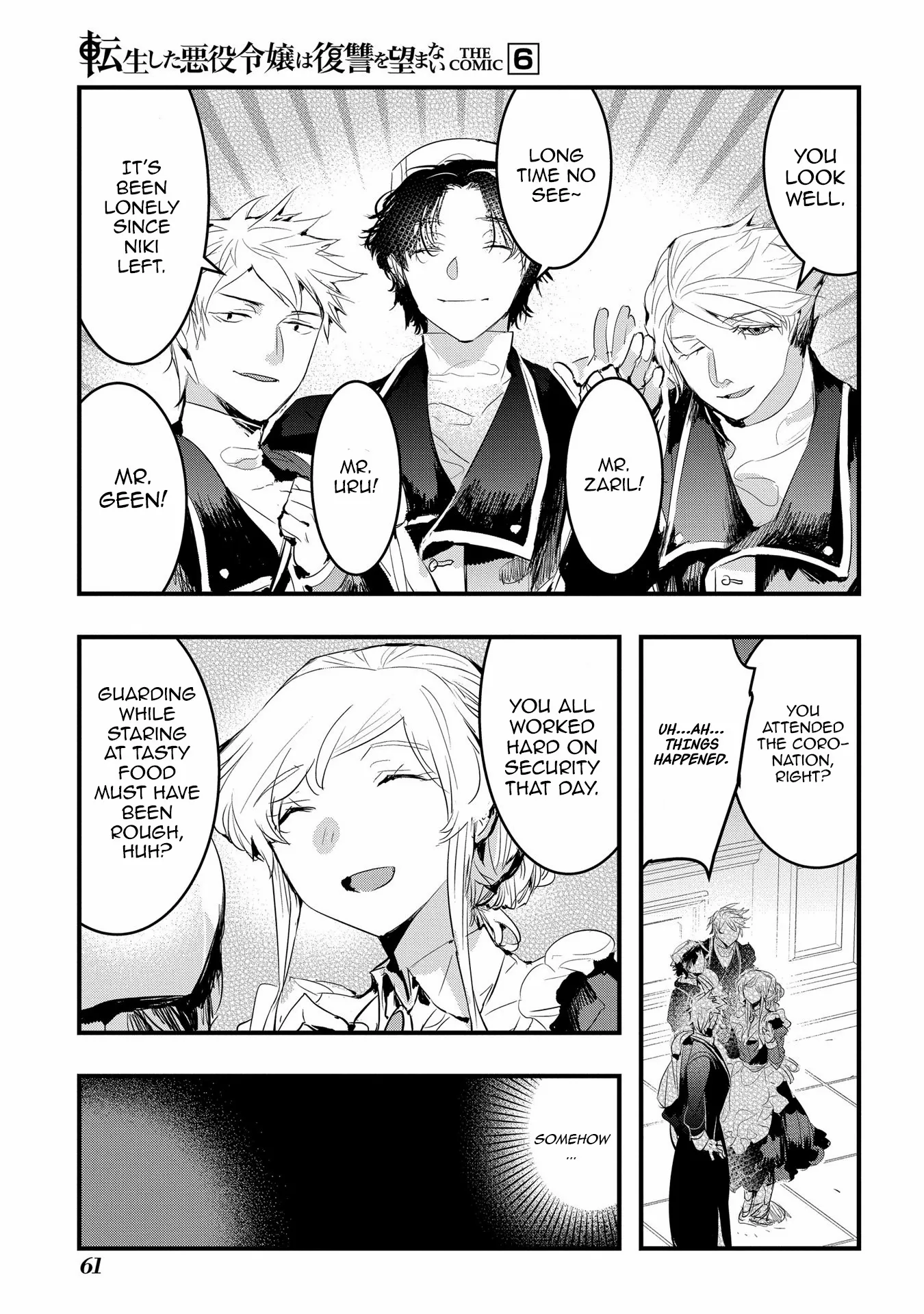 The Reincarnated Villainess Doesn’t Want Revenge Chapter 34 page 6 - 