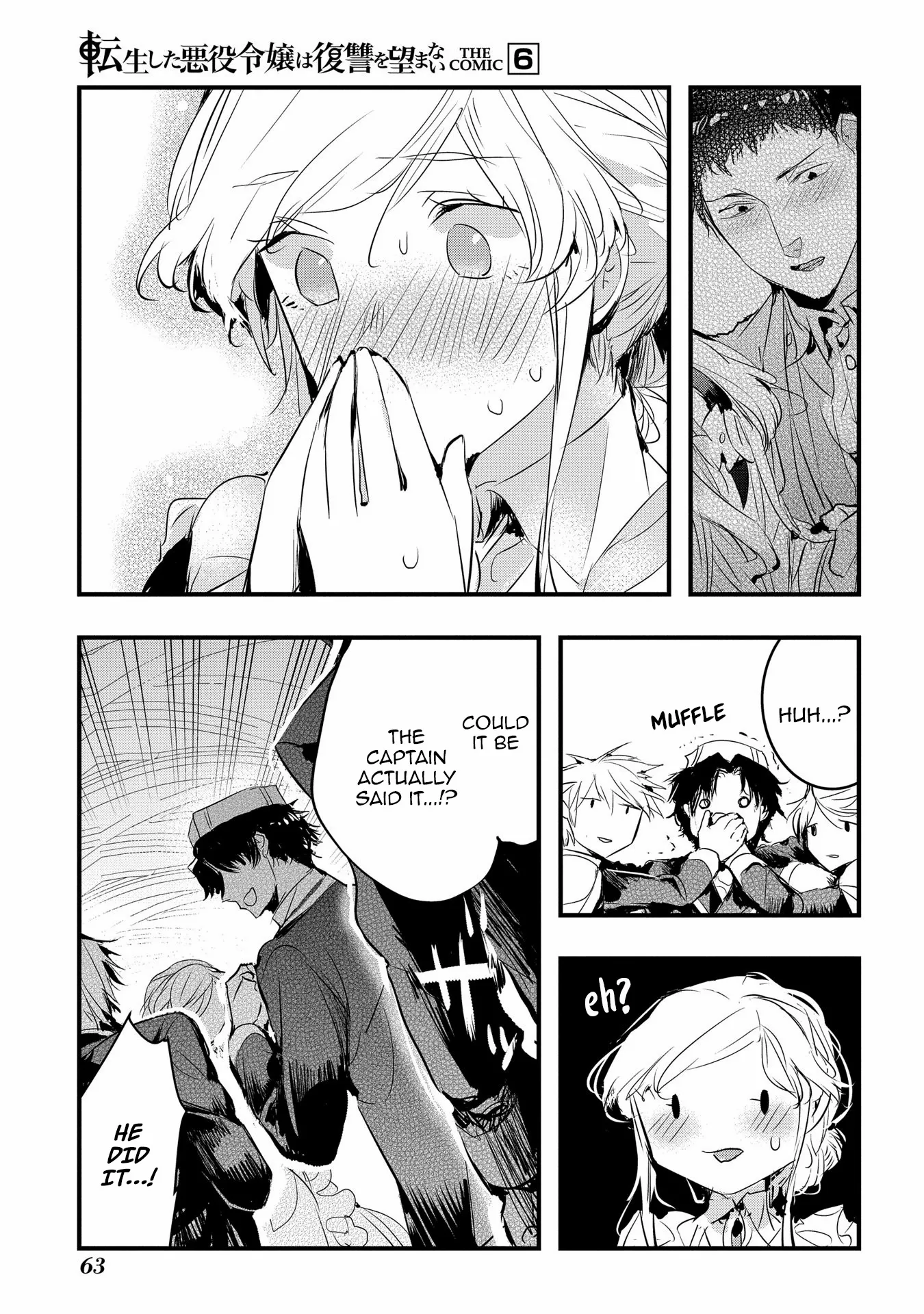 The Reincarnated Villainess Doesn’t Want Revenge Chapter 34 page 8 - 