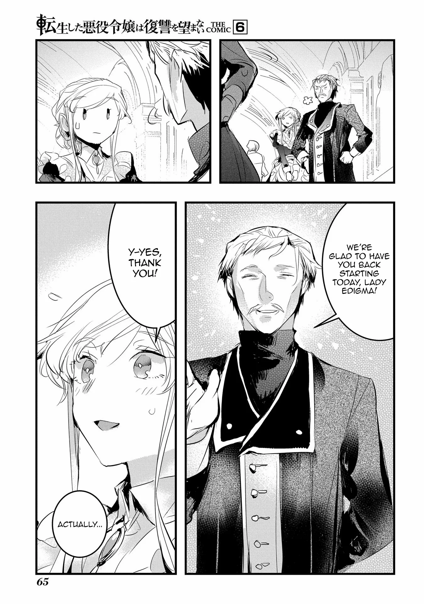 The Reincarnated Villainess Doesn’t Want Revenge Chapter 34 page 10 - 