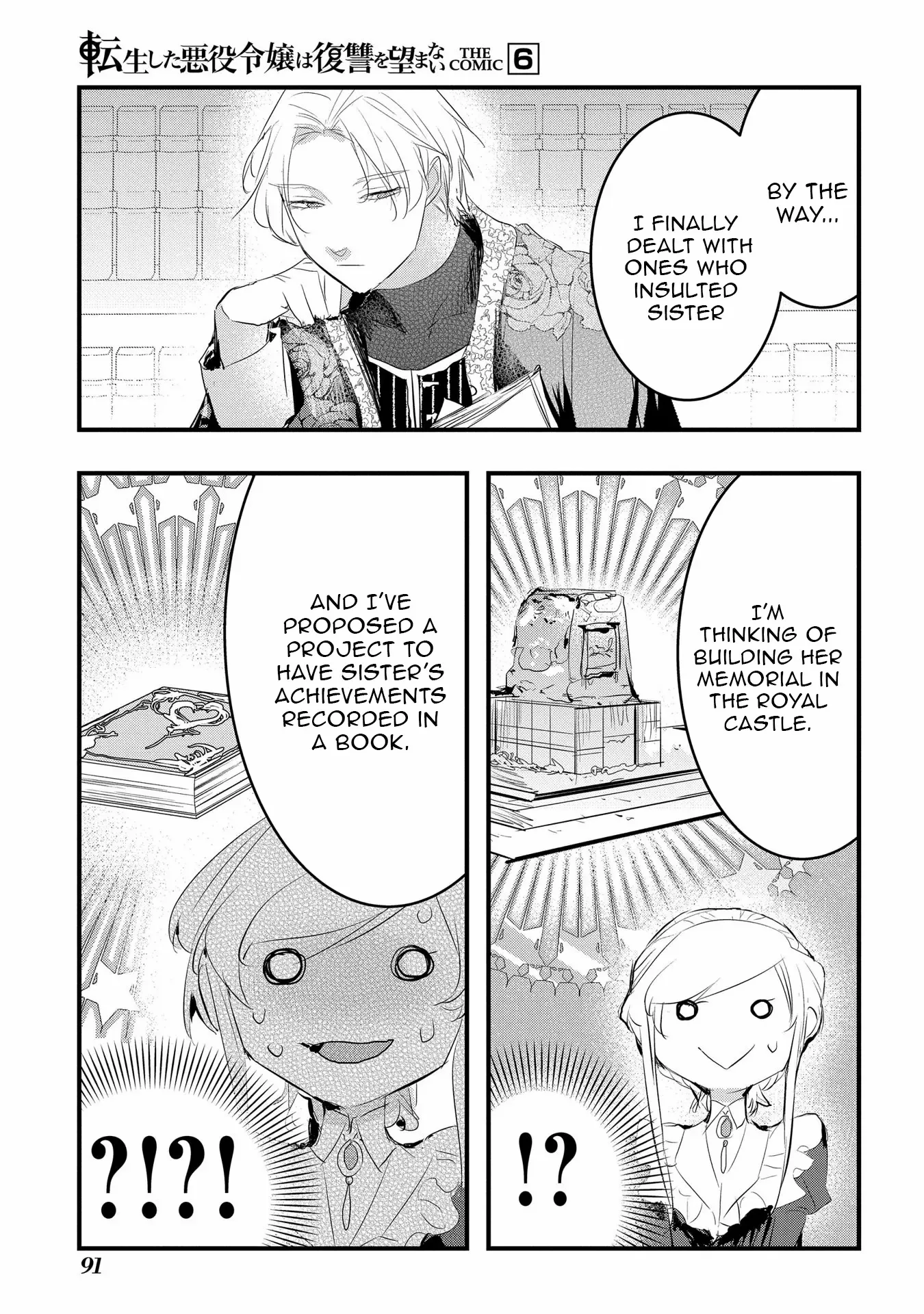 The Reincarnated Villainess Doesn’t Want Revenge Chapter 35 page 17 - 