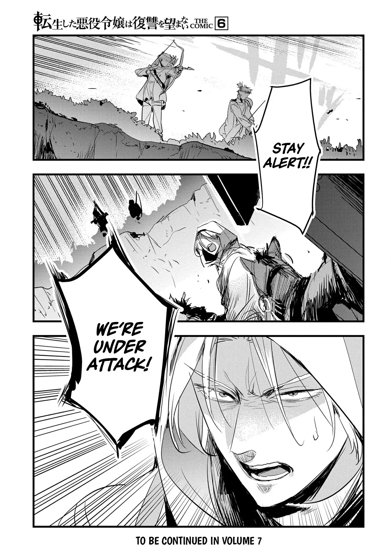 The Reincarnated Villainess Doesn’t Want Revenge Chapter 38 page 26 - 