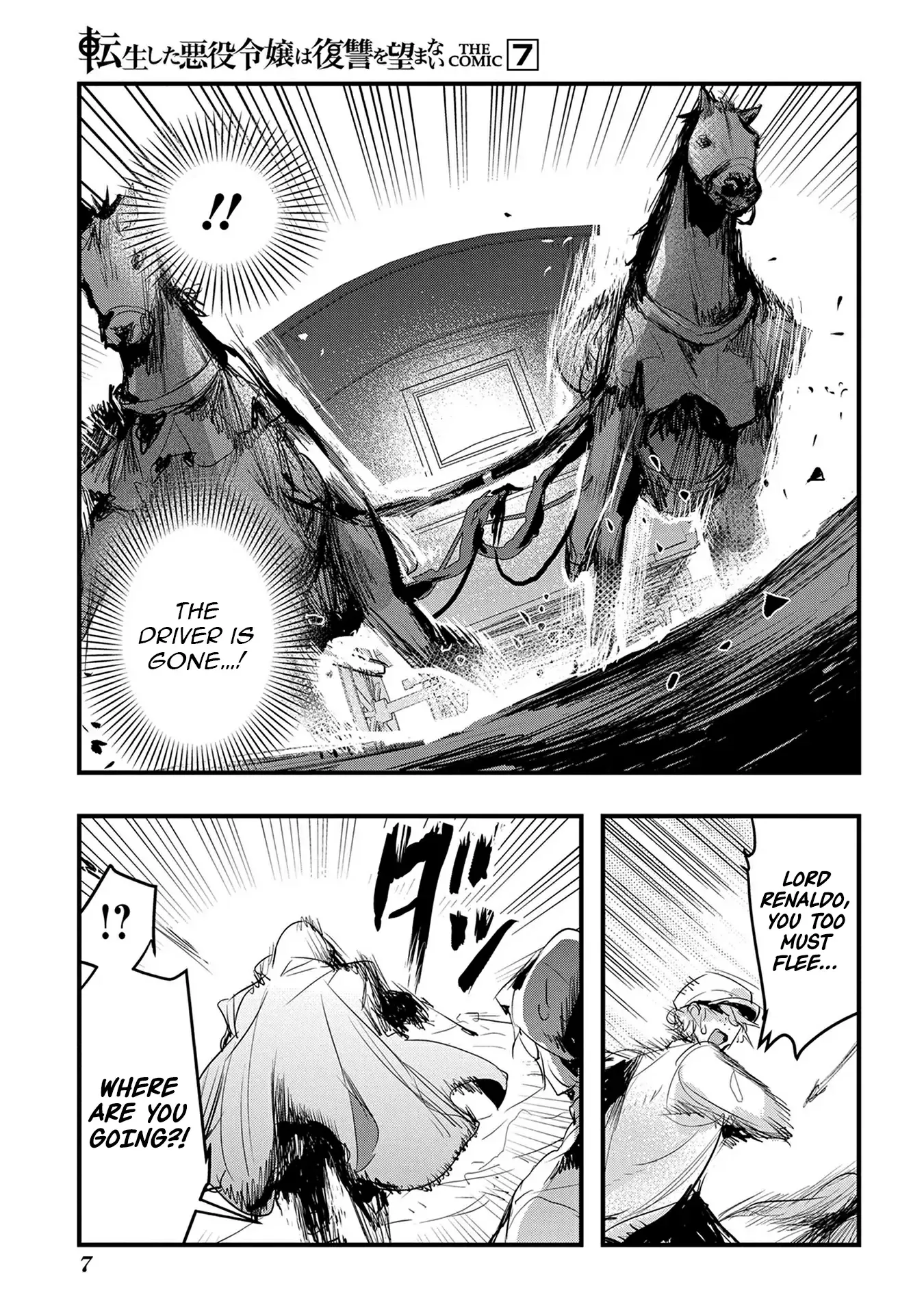 The Reincarnated Villainess Doesn’t Want Revenge Chapter 39 page 5 - 