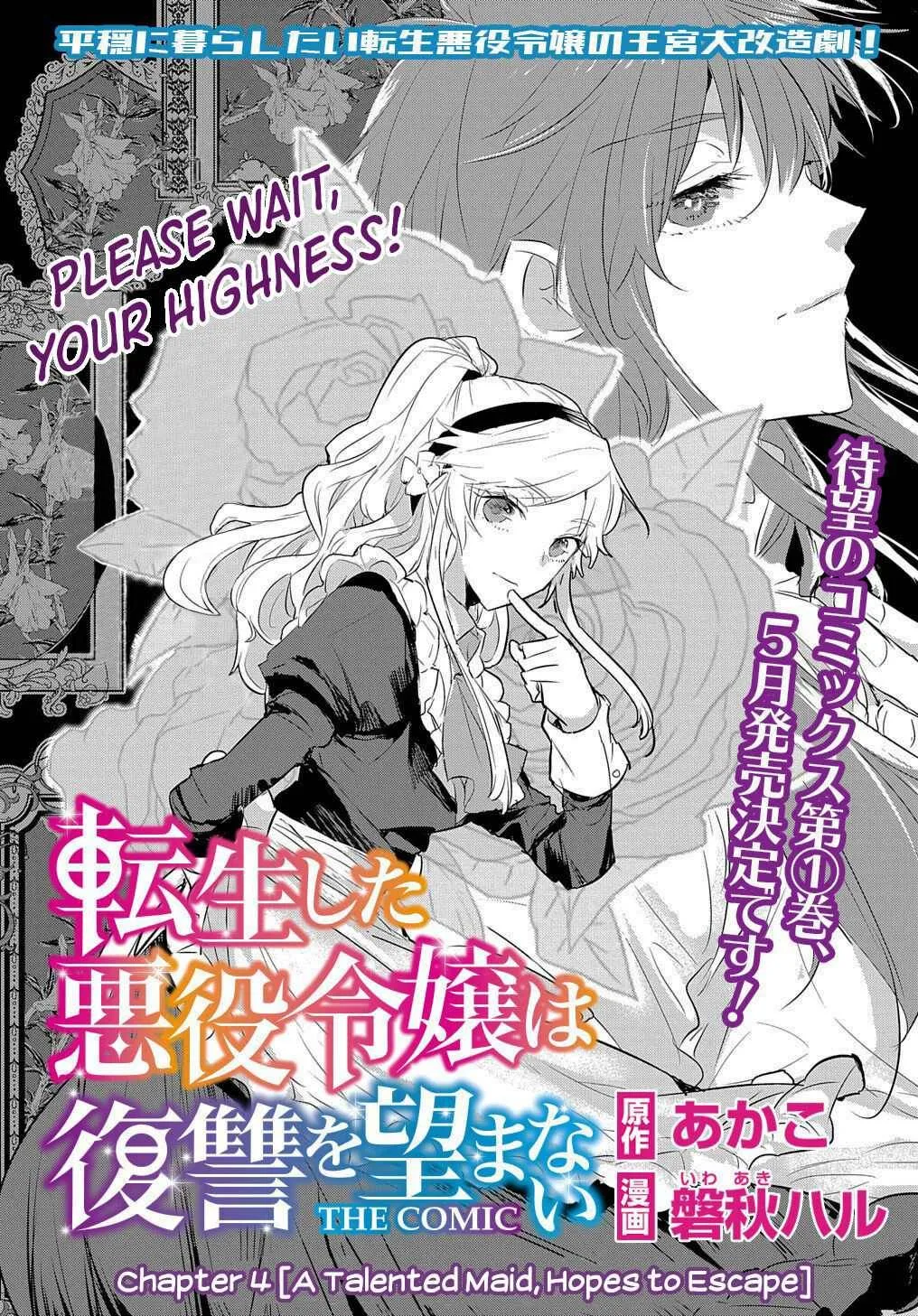 The Reincarnated Villainess Doesn’t Want Revenge Chapter 4 page 2 - 