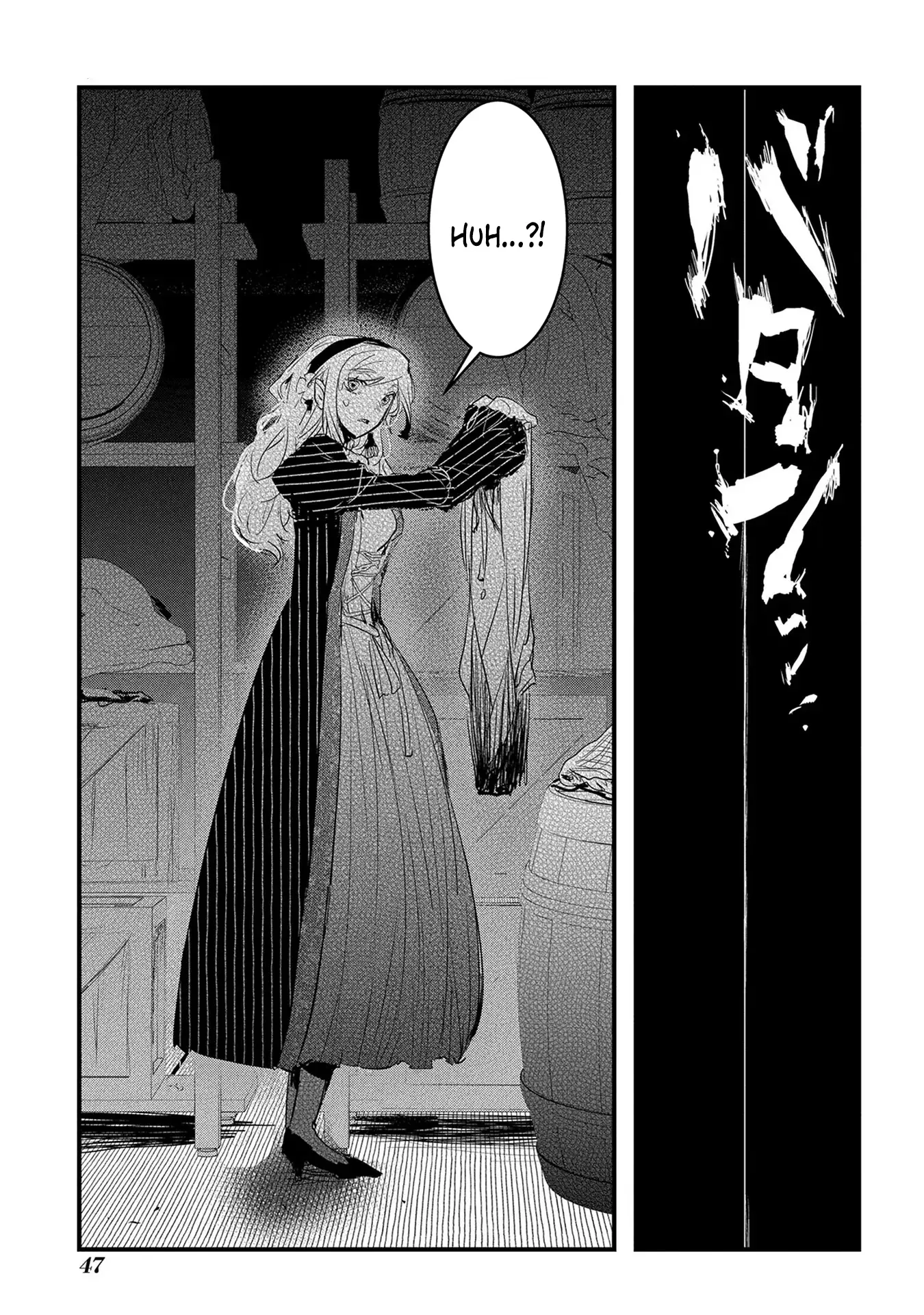 The Reincarnated Villainess Doesn’t Want Revenge Chapter 40 page 21 - 