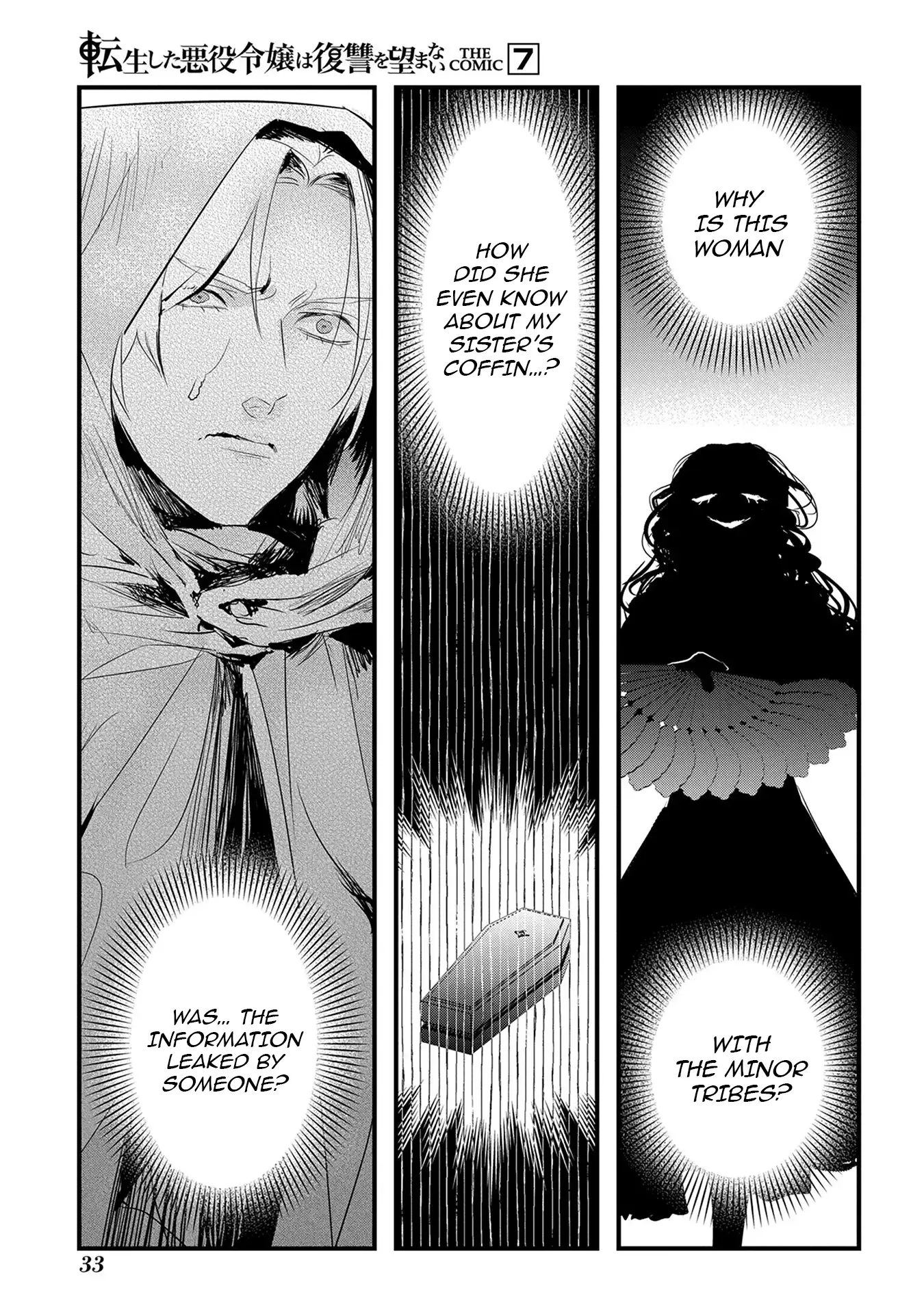 The Reincarnated Villainess Doesn’t Want Revenge Chapter 40 page 7 - 