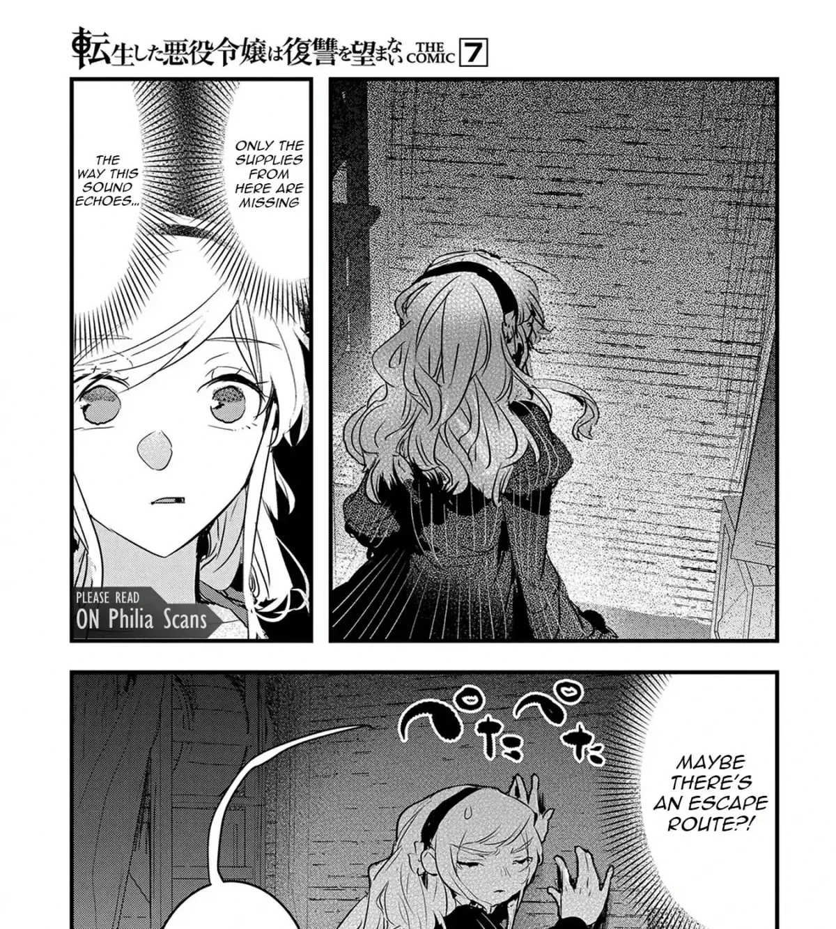 The Reincarnated Villainess Doesn’t Want Revenge Chapter 41 page 14 - 