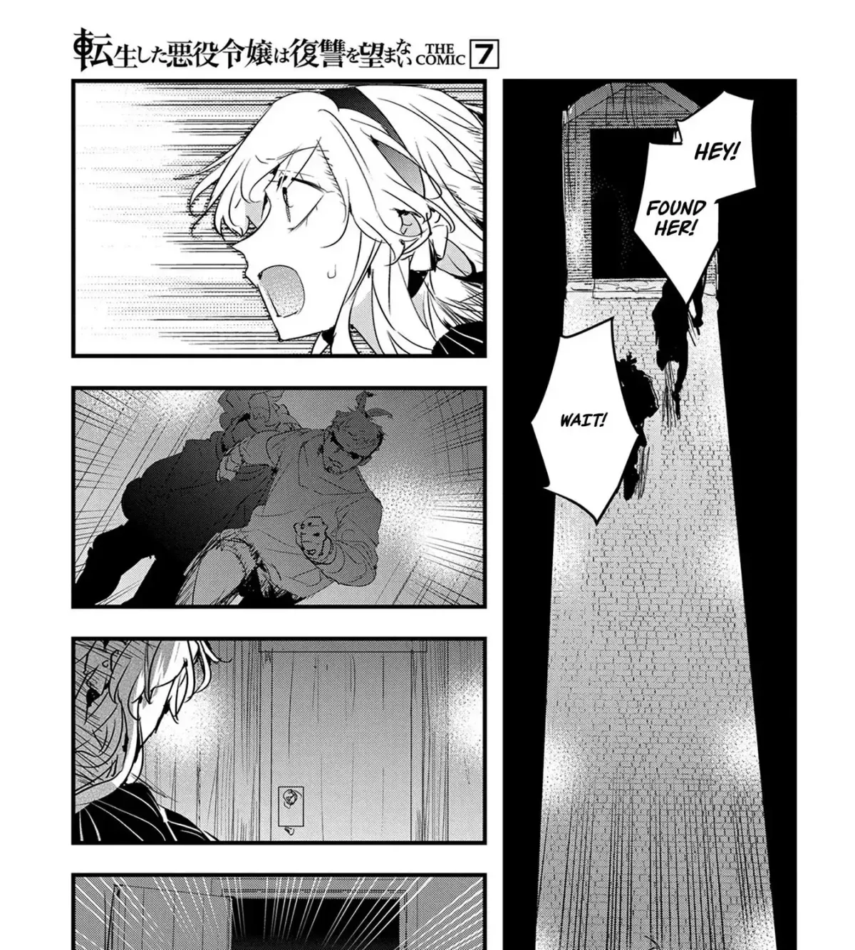The Reincarnated Villainess Doesn’t Want Revenge Chapter 41 page 26 - 