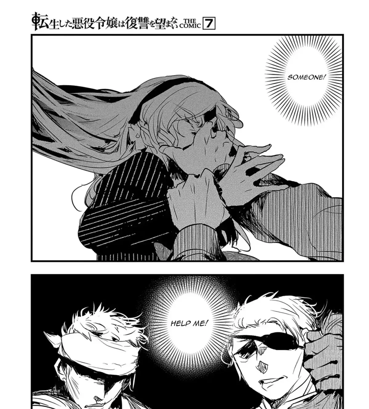 The Reincarnated Villainess Doesn’t Want Revenge Chapter 41 page 38 - 