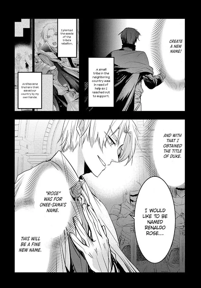 The Reincarnated Villainess Doesn’t Want Revenge Chapter 7 page 5 - 
