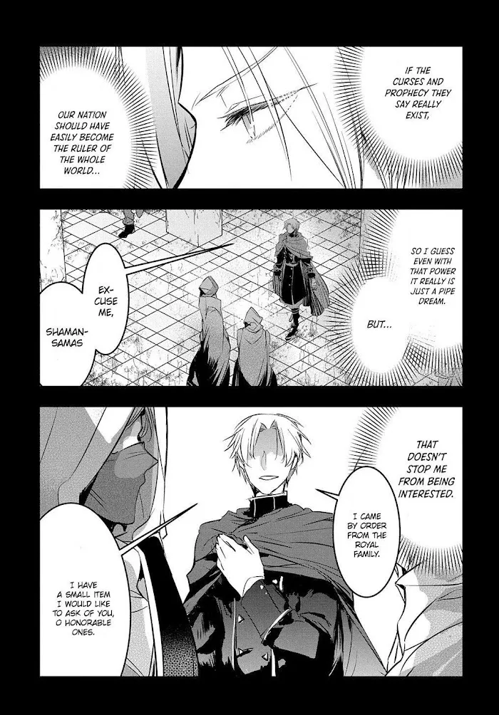 The Reincarnated Villainess Doesn’t Want Revenge Chapter 7 page 10 - 