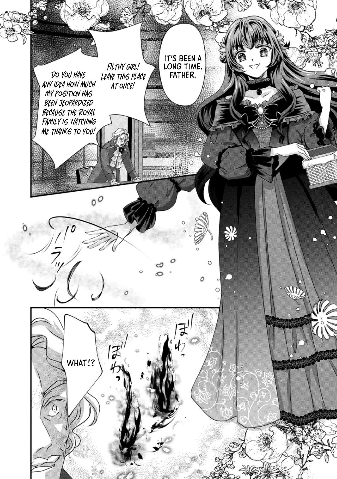 The Reincarnated Villainess
