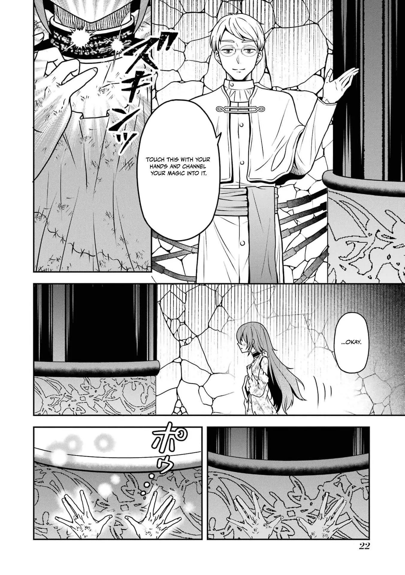 The Reincarnated Young Girl Is Adored by the Spirits She Saved in Her Past Life Chapter 1 page 25 - 