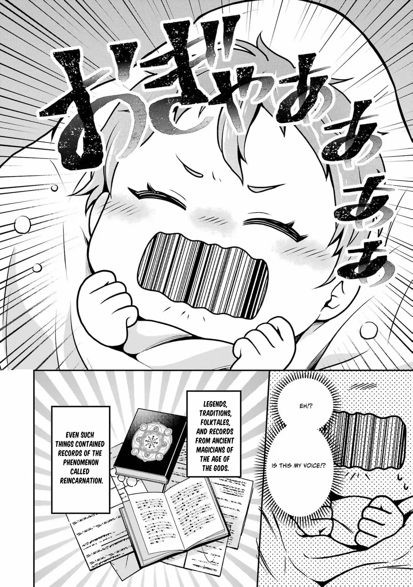 The Reincarnated Young Girl Is Adored by the Spirits She Saved in Her Past Life Chapter 1 page 41 - 