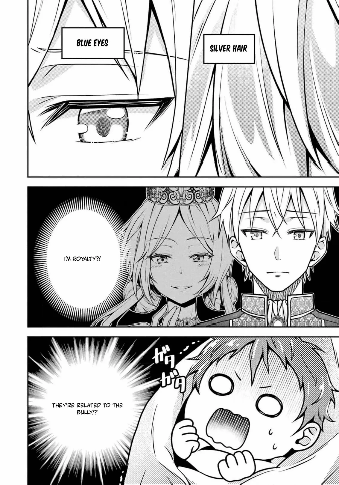 The Reincarnated Young Girl Is Adored by the Spirits She Saved in Her Past Life Chapter 1 page 45 - 