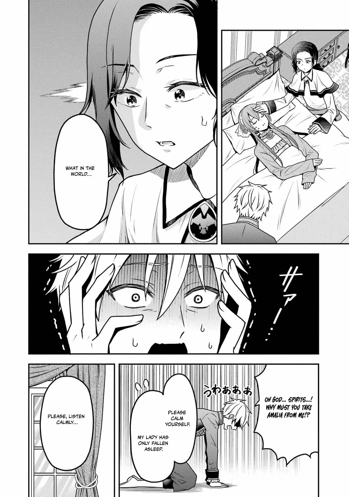 The Reincarnated Young Girl Is Adored by the Spirits She Saved in Her Past Life Chapter 1 page 51 - 