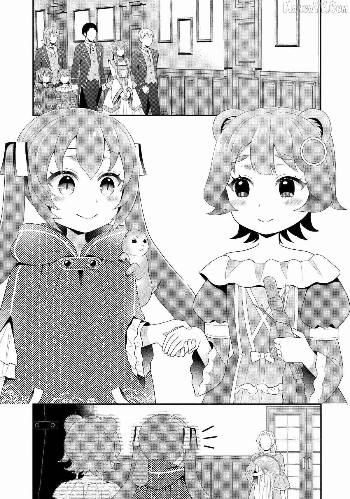 The Reincarnated Young Girl Is Adored by the Spirits She Saved in Her Past Life Chapter 13 page 4 - 
