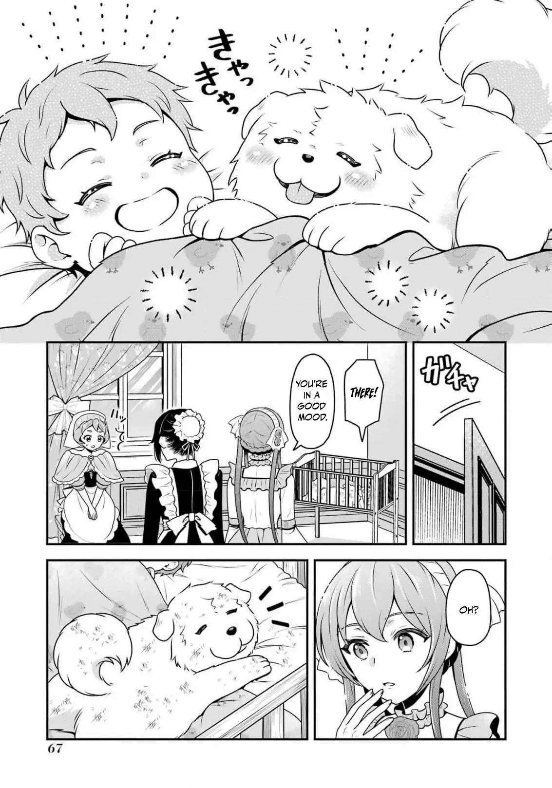 The Reincarnated Young Girl Is Adored by the Spirits She Saved in Her Past Life Chapter 2 page 11 - 