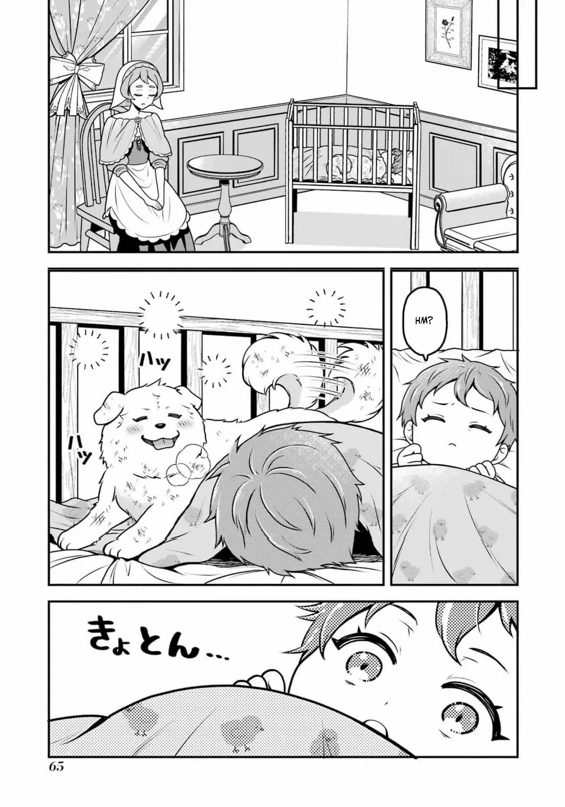 The Reincarnated Young Girl Is Adored by the Spirits She Saved in Her Past Life Chapter 2 page 9 - 