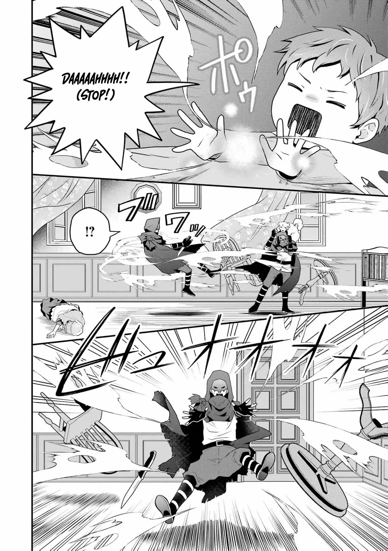 The Reincarnated Young Girl Is Adored by the Spirits She Saved in Her Past Life Chapter 3 page 44 - 