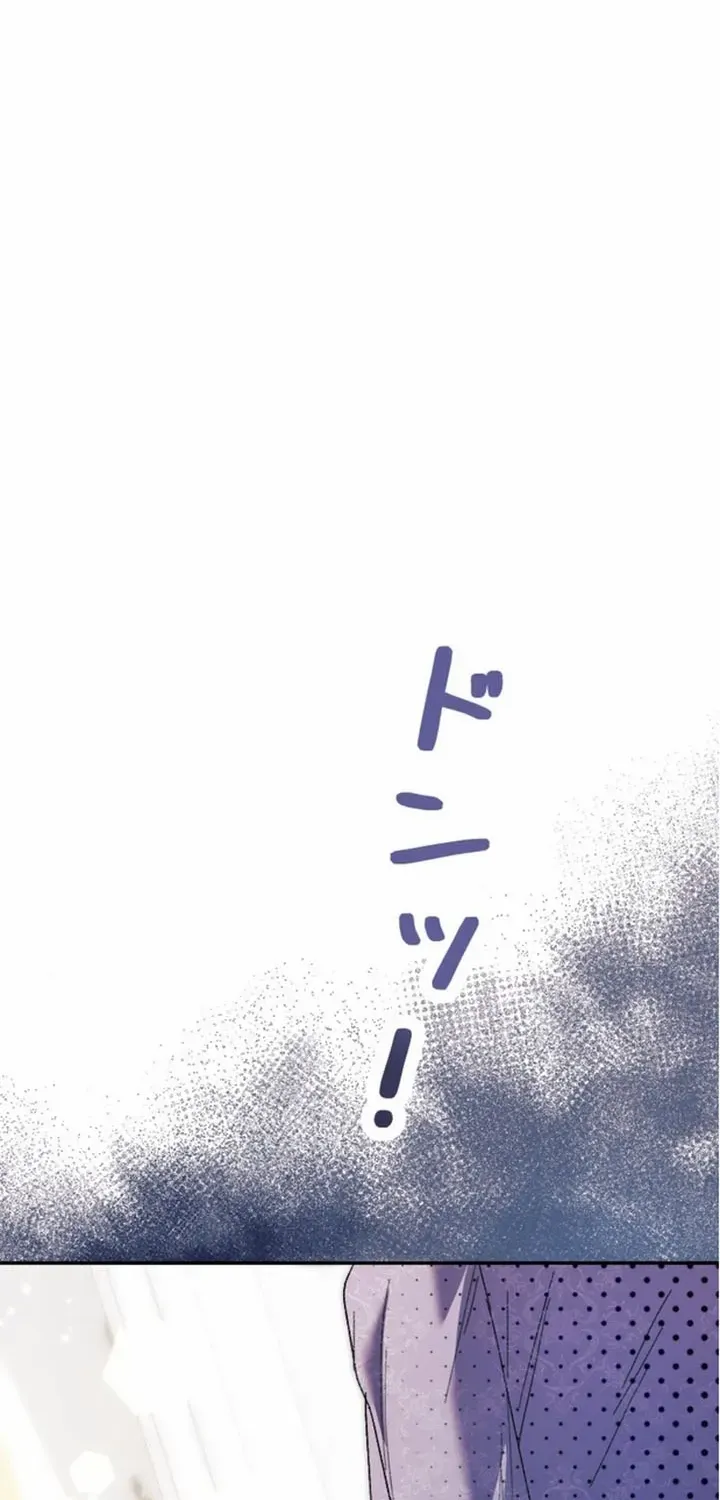 The Reincarnated Young Lady Wants to Escape from the Obsessive Prince and the Death Flag Chapter 1 page 44 - 