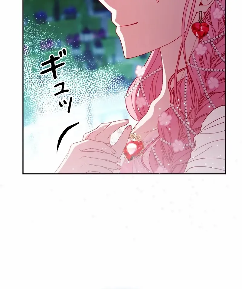 The Reincarnated Young Lady Wants to Escape from the Obsessive Prince and the Death Flag Chapter 10 page 42 - 