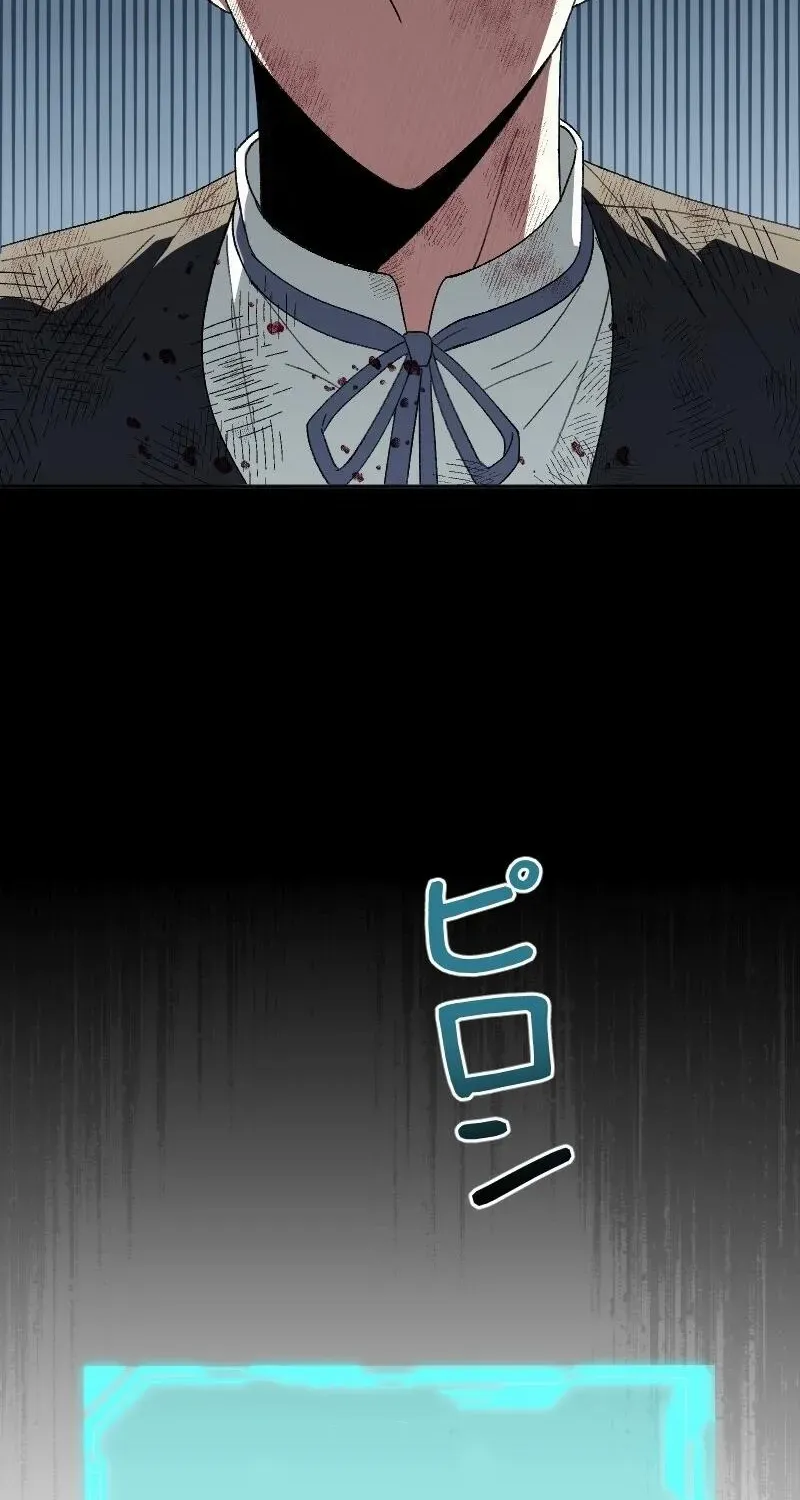 The Reincarnated Young Lady Wants to Escape from the Obsessive Prince and the Death Flag Chapter 15 page 59 - 