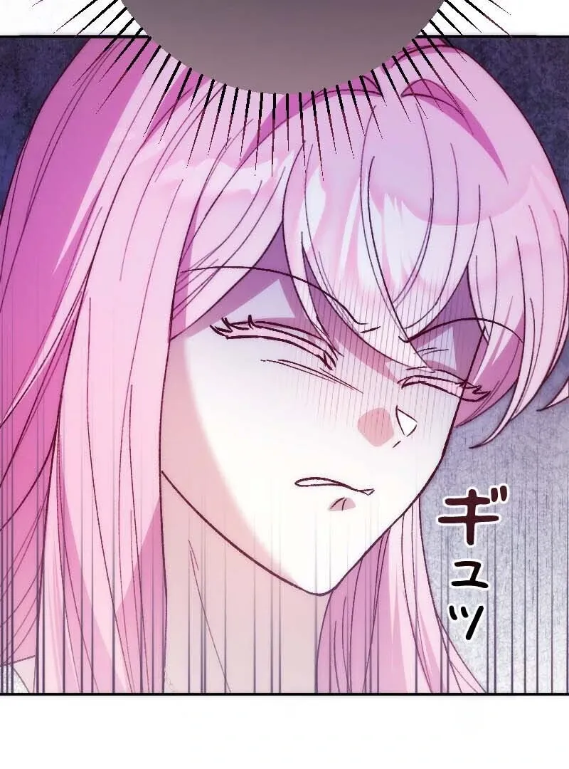 The Reincarnated Young Lady Wants to Escape from the Obsessive Prince and the Death Flag Chapter 18 page 120 - 